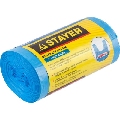 Мешки для мусора STAYER "Comfort" с "ушками", голубые, 35л, 30шт {39155-35}
