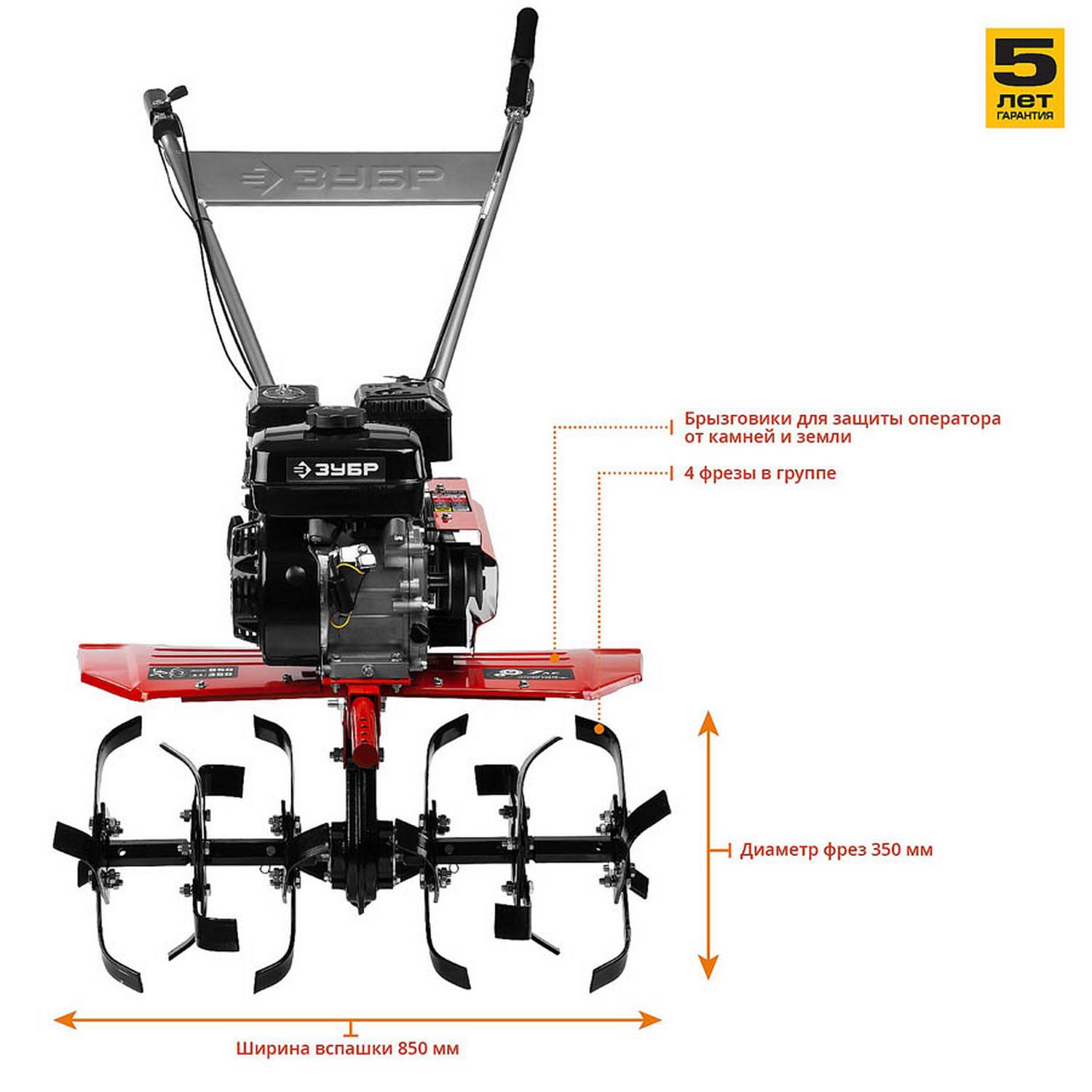 ЗУБР МТБ-400 мотоблок бензиновый с понижающей передачей 212 см3 {МТБ-400}
