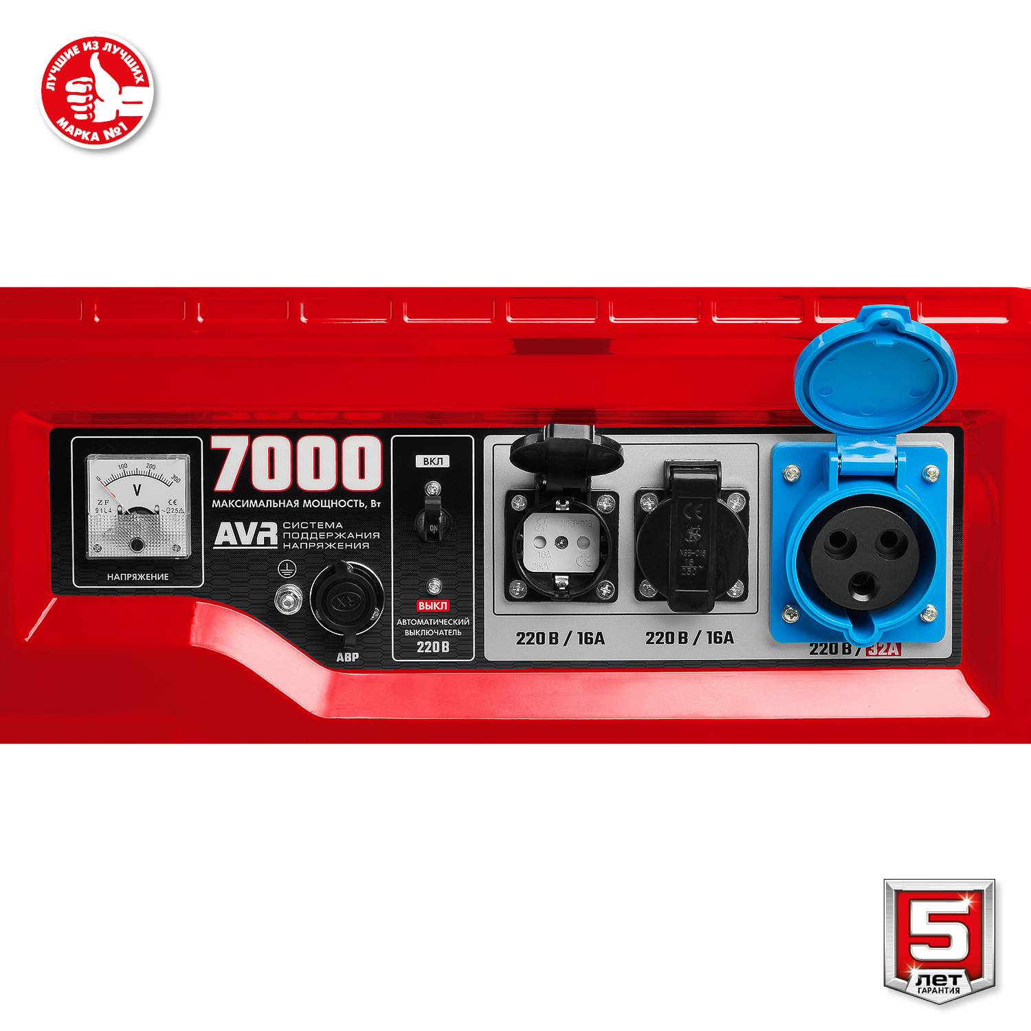 СБА-7000 бензиновый генератор с автозапуском, 7000 Вт, ЗУБР {СБА-7000}