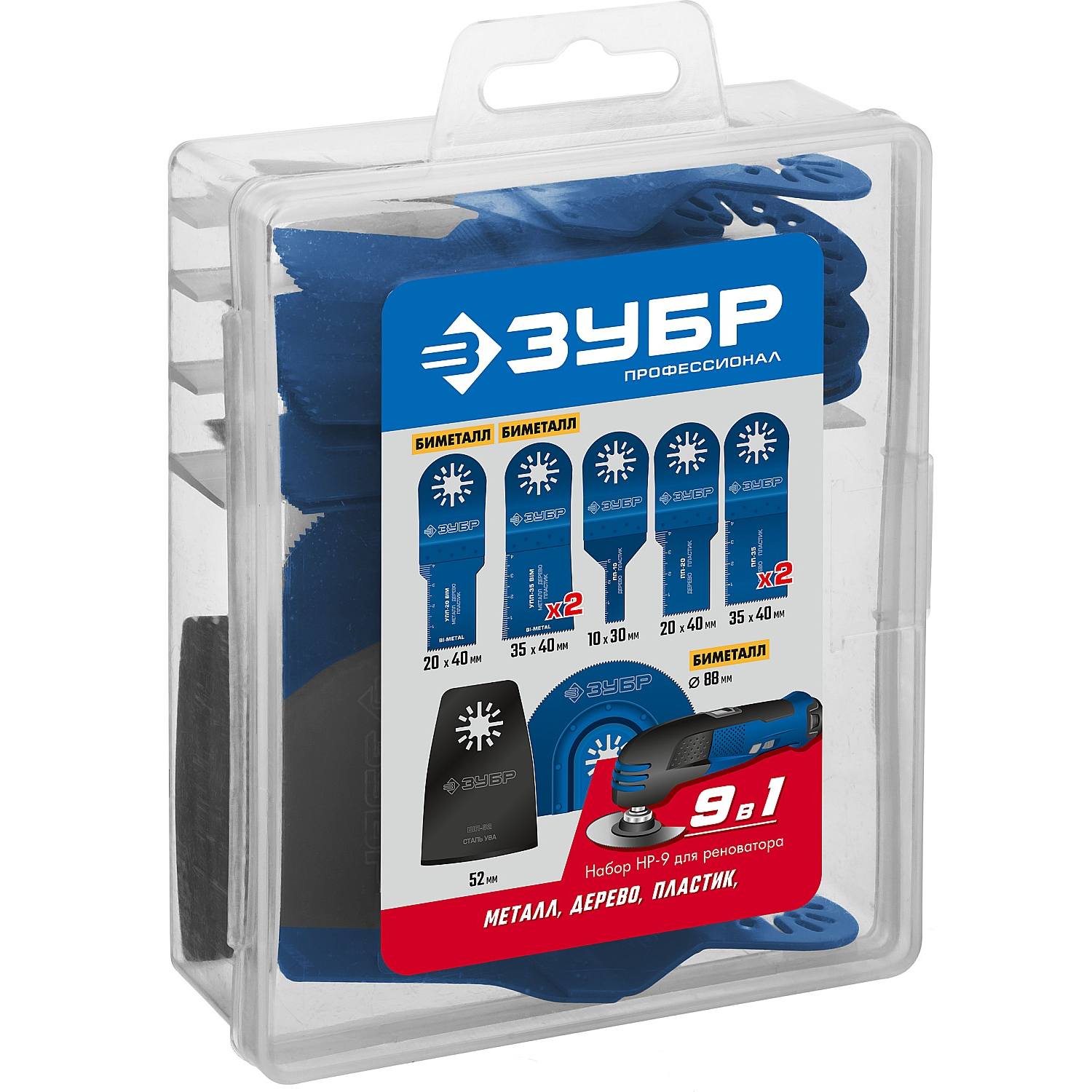 Набор насадок для реноватора, 9 предм., ЗУБР Профессионал, НР-9 {15576}