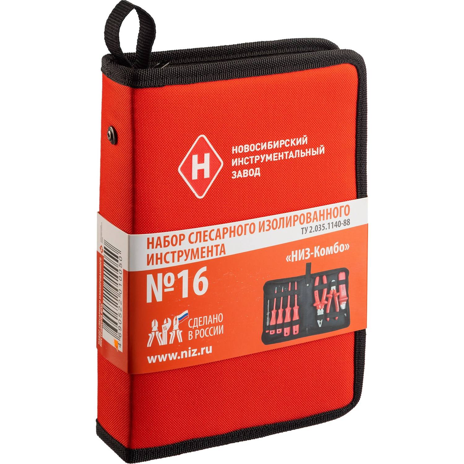 Набор диэлектрического инструмента НИЗ 8 шт {50108313}