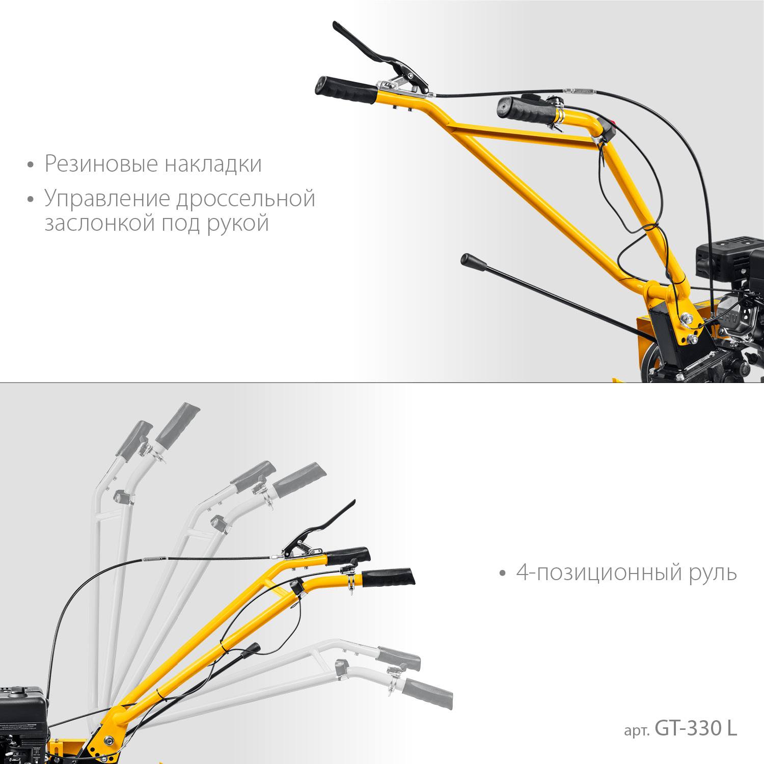 Бензиновый мотоблок STEHER, 7 л.с., без колес {GT-330 L}