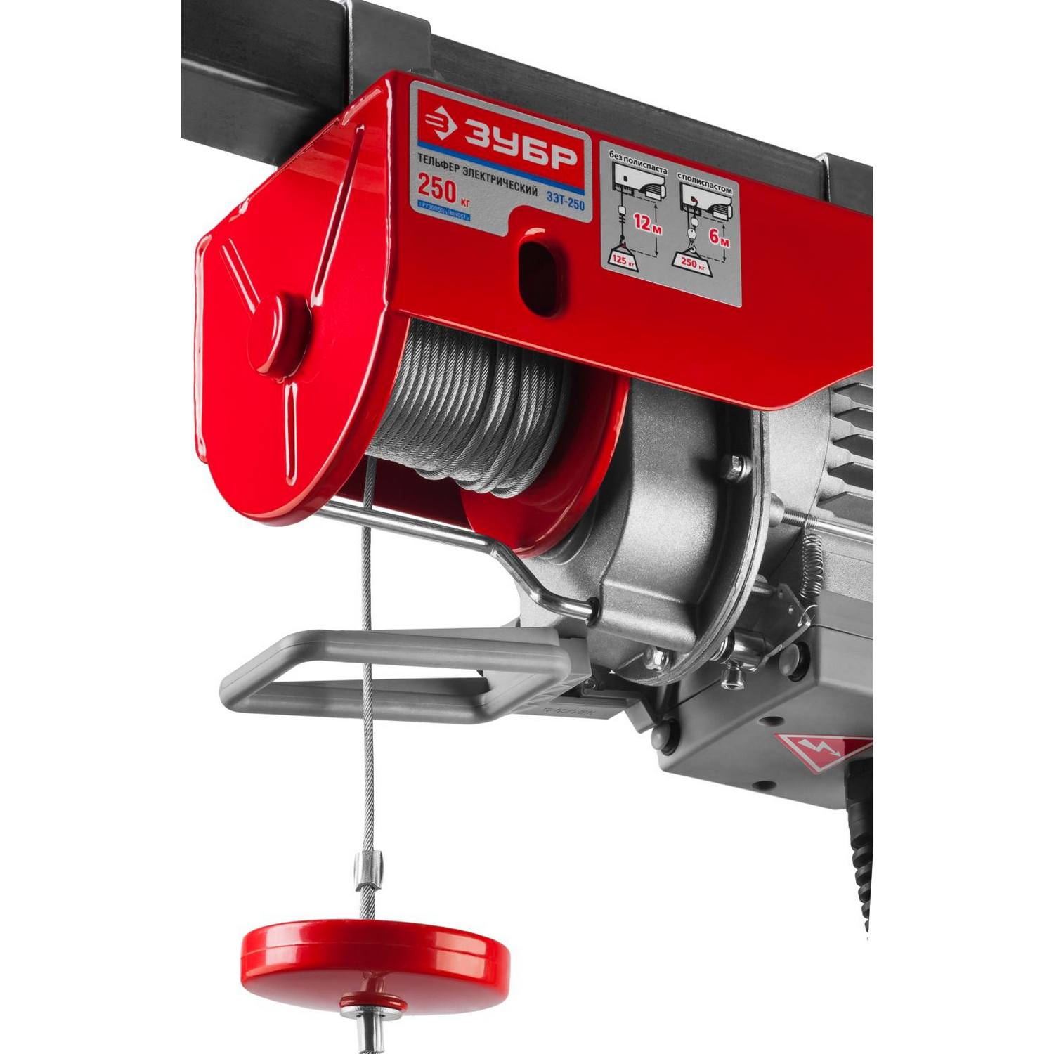 Тельфер, ЗУБР ЗЭТ-250, 250/125 кг, 500 Вт {ЗЭТ-250}
