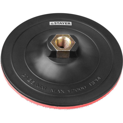 Тарелка опорная STAYER "MASTER" пластиковая для УШМ, на липучке, d=125мм, М14 {35742-125}