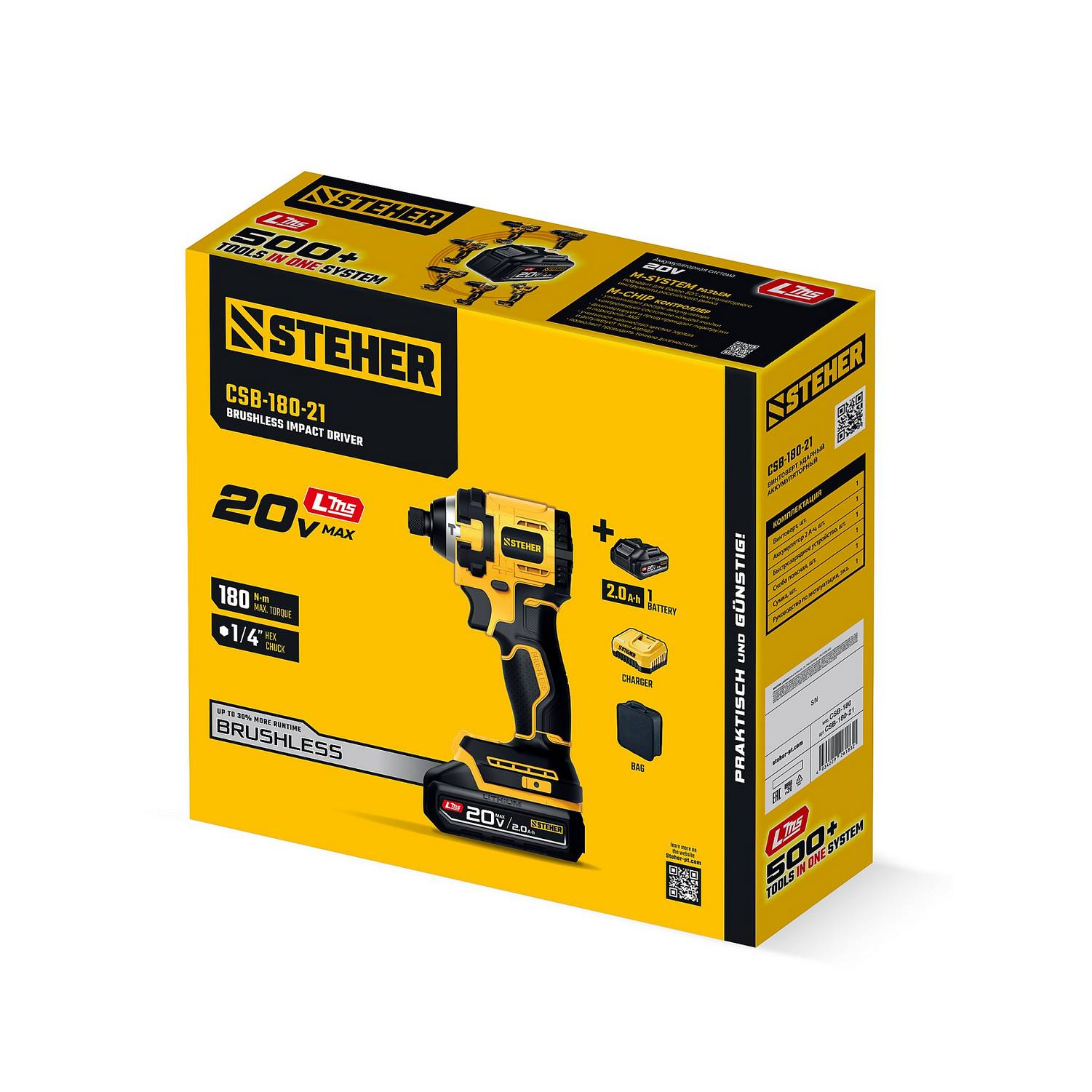 STEHER  20 В, 180 Н·м, 1 АКБ LMS (2 А·ч), бесщеточный ударный винтоверт, сумка {CSB-180-21}