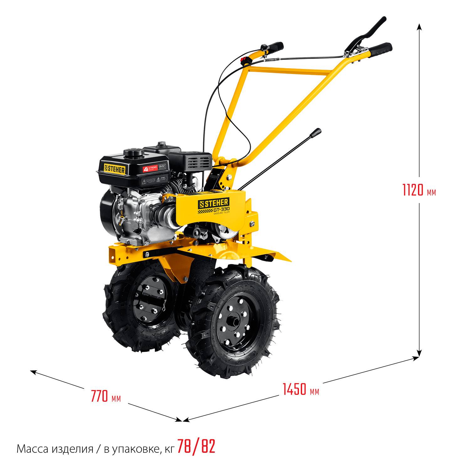 Бензиновый мотоблок STEHER, 7 л.с. {GT-330}