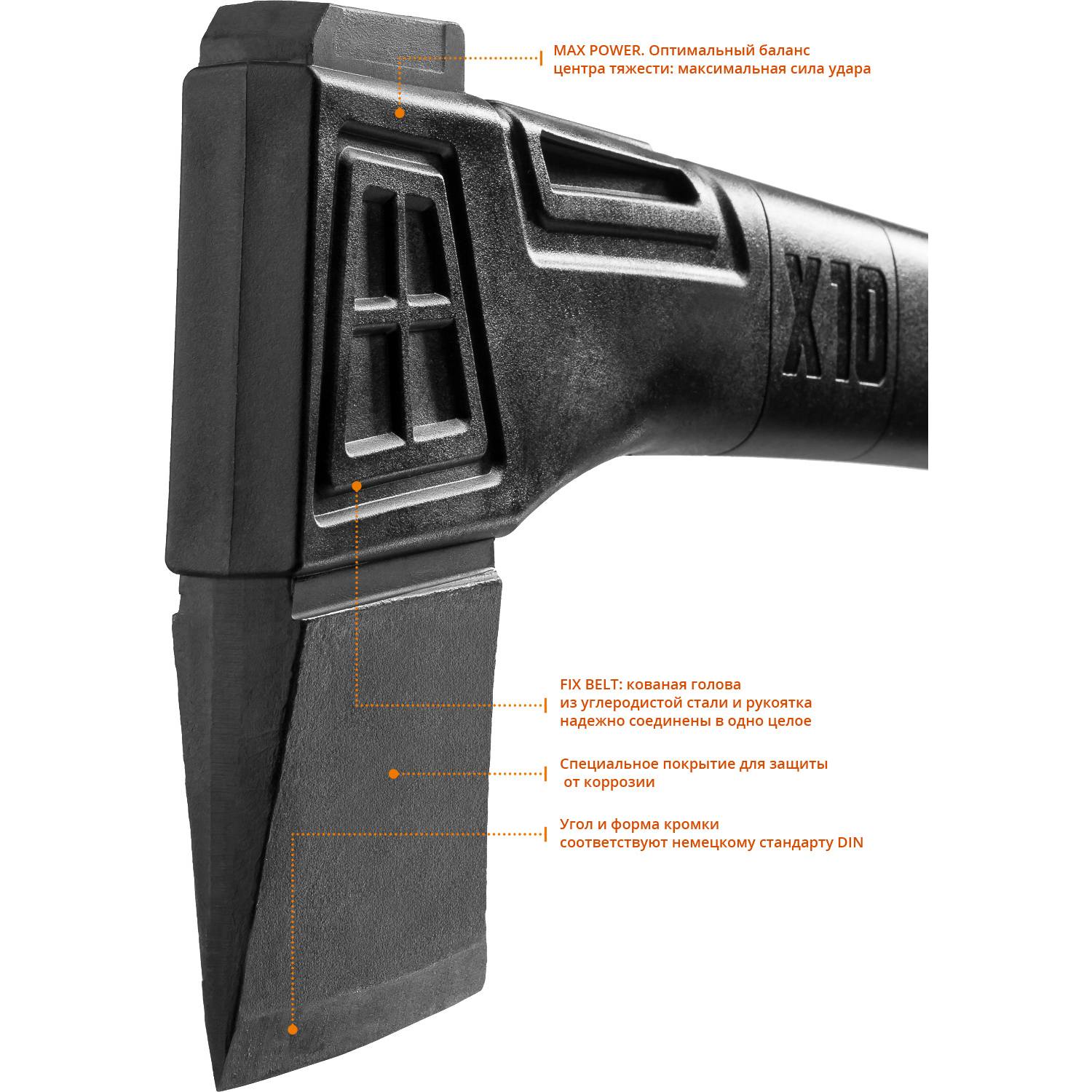KRAFTOOL топор универсальный X10 1000 г 450 мм {20660-10}