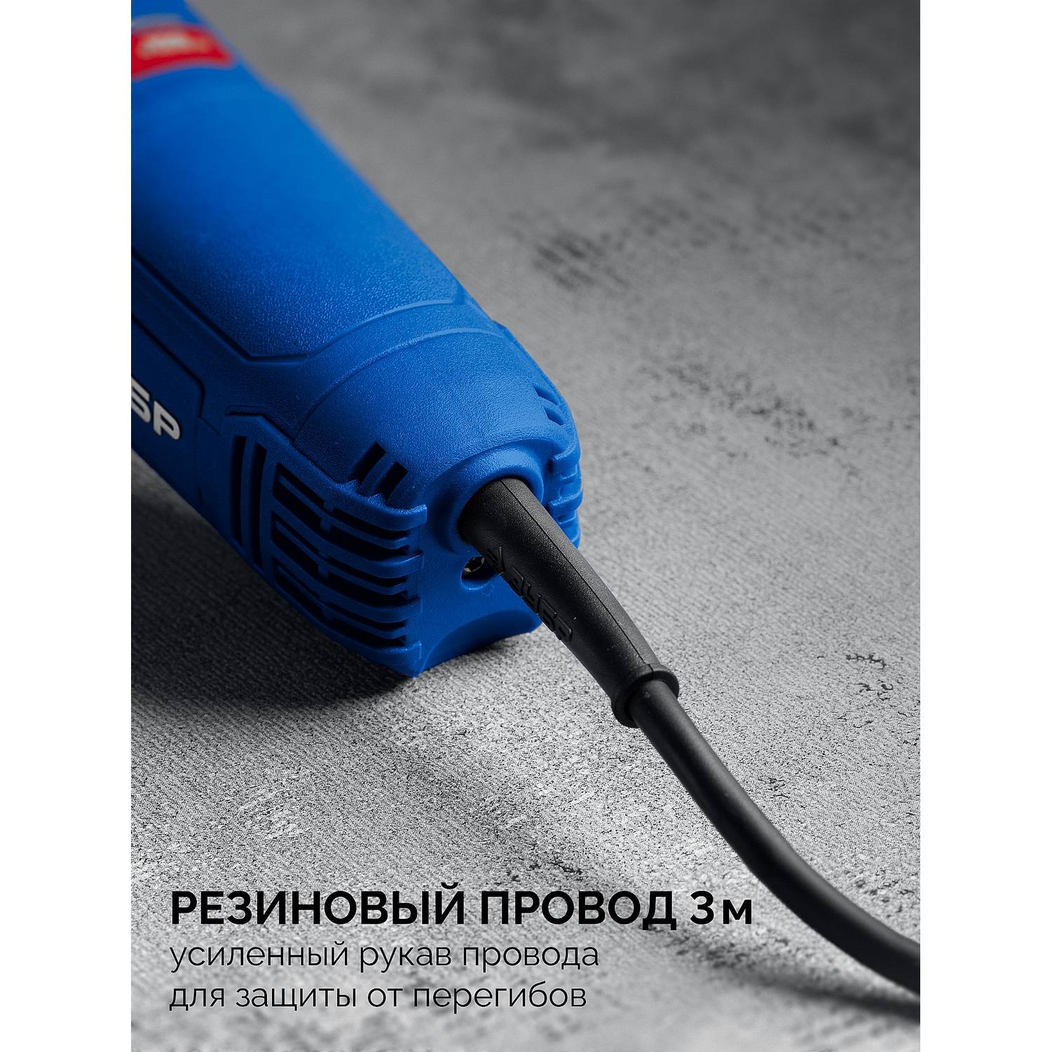 ЗУБР  1800 Вт, d125 мм, УШМ, Профессионал (УШМ-П125-1800 {УШМ-П125-1800 ПСТ}