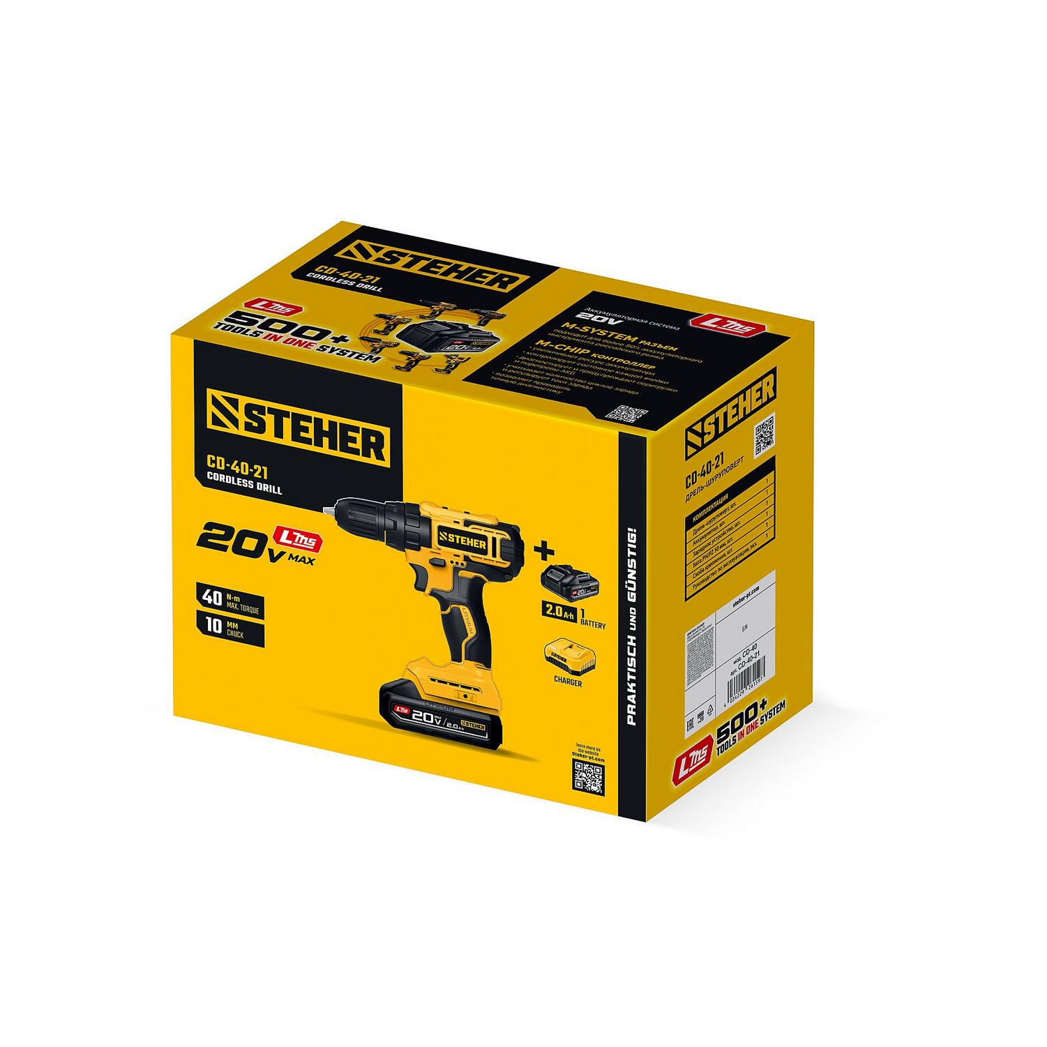 STEHER  20 В, 40 Н·м, 1 АКБ LMS (2 А·ч), дрель-шуруповерт {CD-40-21}