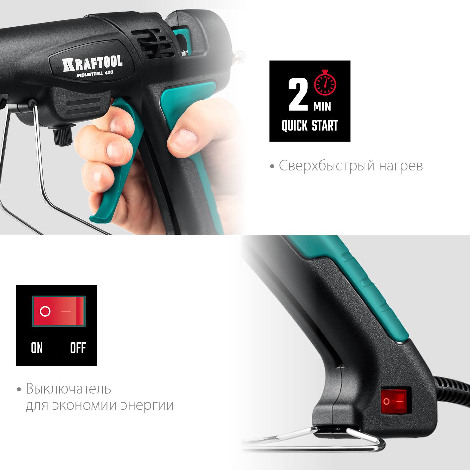 KRAFTOOL  Industrial 400, d 11 - 12 мм, 50 г/мин, 130 - 230°C, электрический термоклеевой пистолет (06843-300-12)
