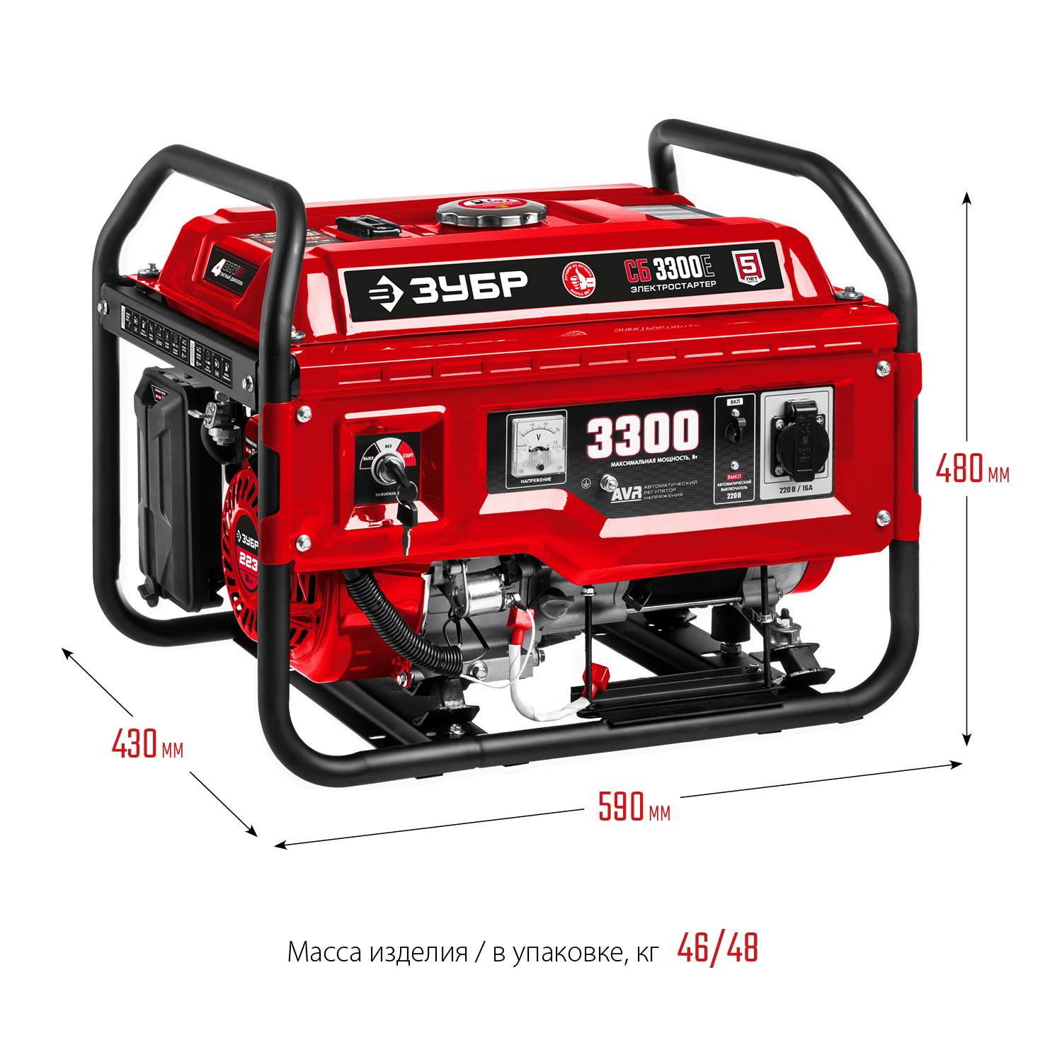 СБ-3300Е бензиновый генератор с электростартером, 3300 Вт, ЗУБР {СБ-3300Е}