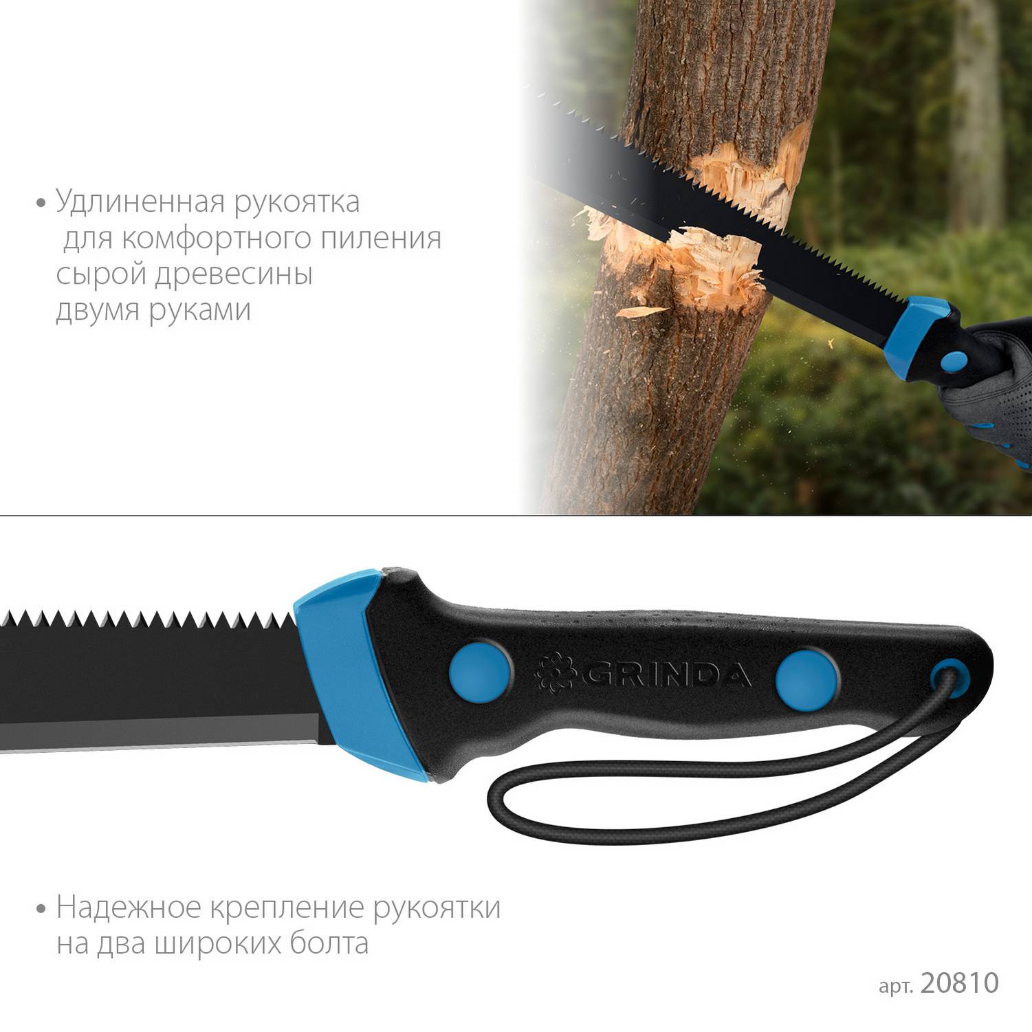 Мачете GRINDA PRO-Line FM 450, 450/650 мм {20810}