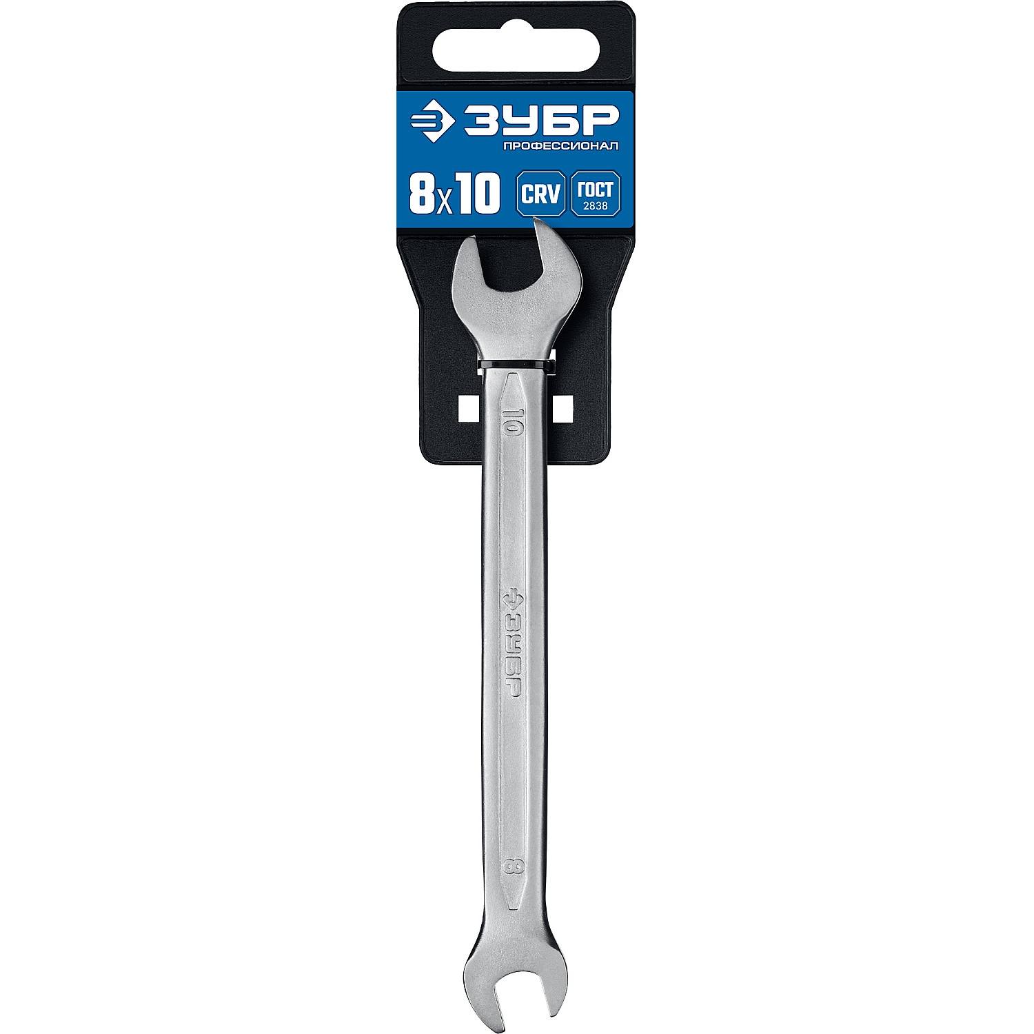 Рожковый гаечный ключ 8 x 10 мм, ЗУБР {27010-08-10_z01}