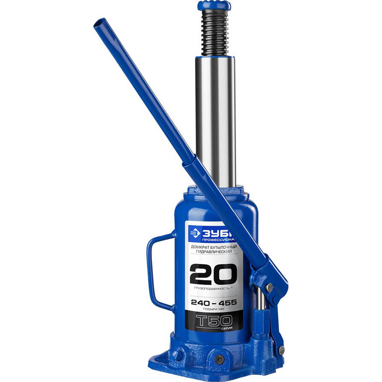 ЗУБР 20т, 240-455мм домкрат бутылочный гидравлический, Профессионал {43060-20_z01}