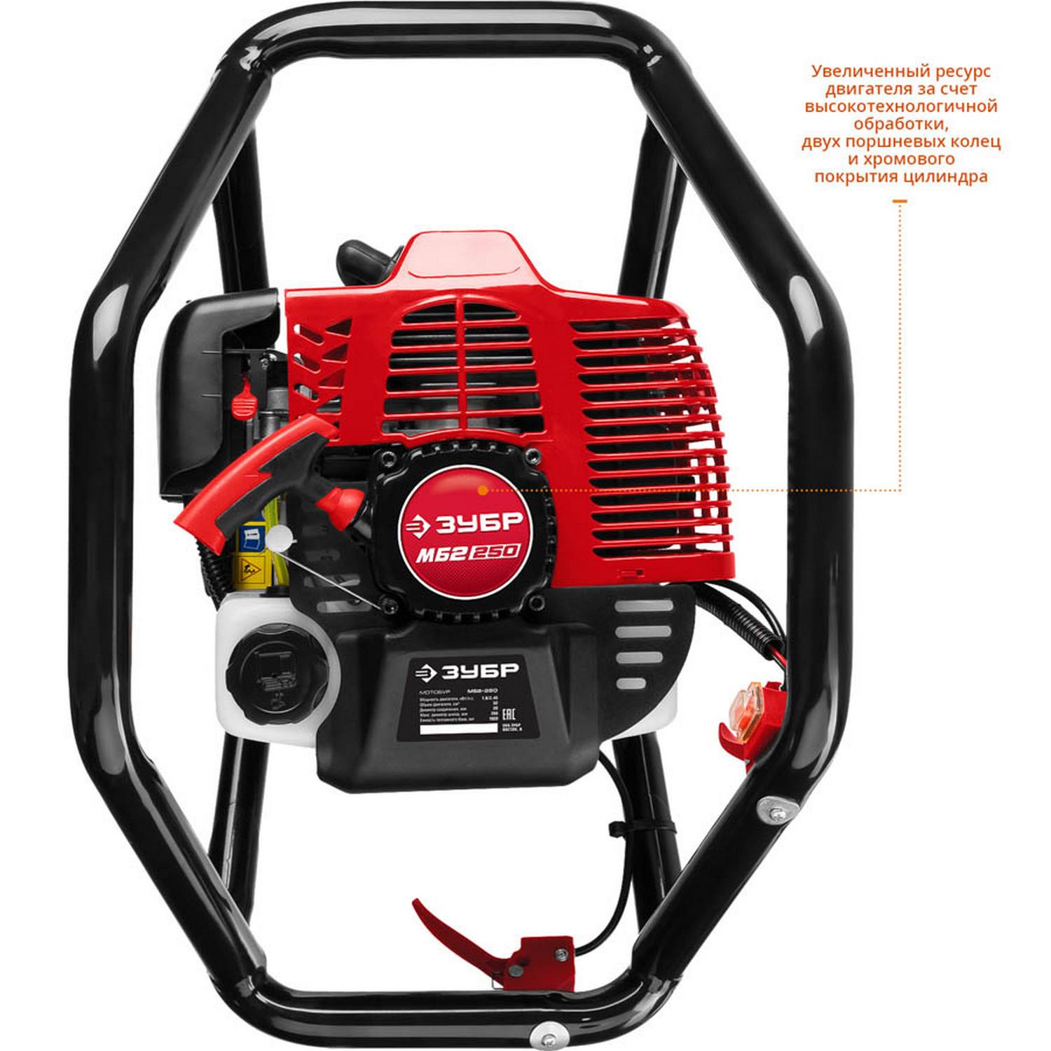 Мотобур (бензобур), d=60-250 мм, 52 см3, 2 оператора, ЗУБР {МБ2-250}