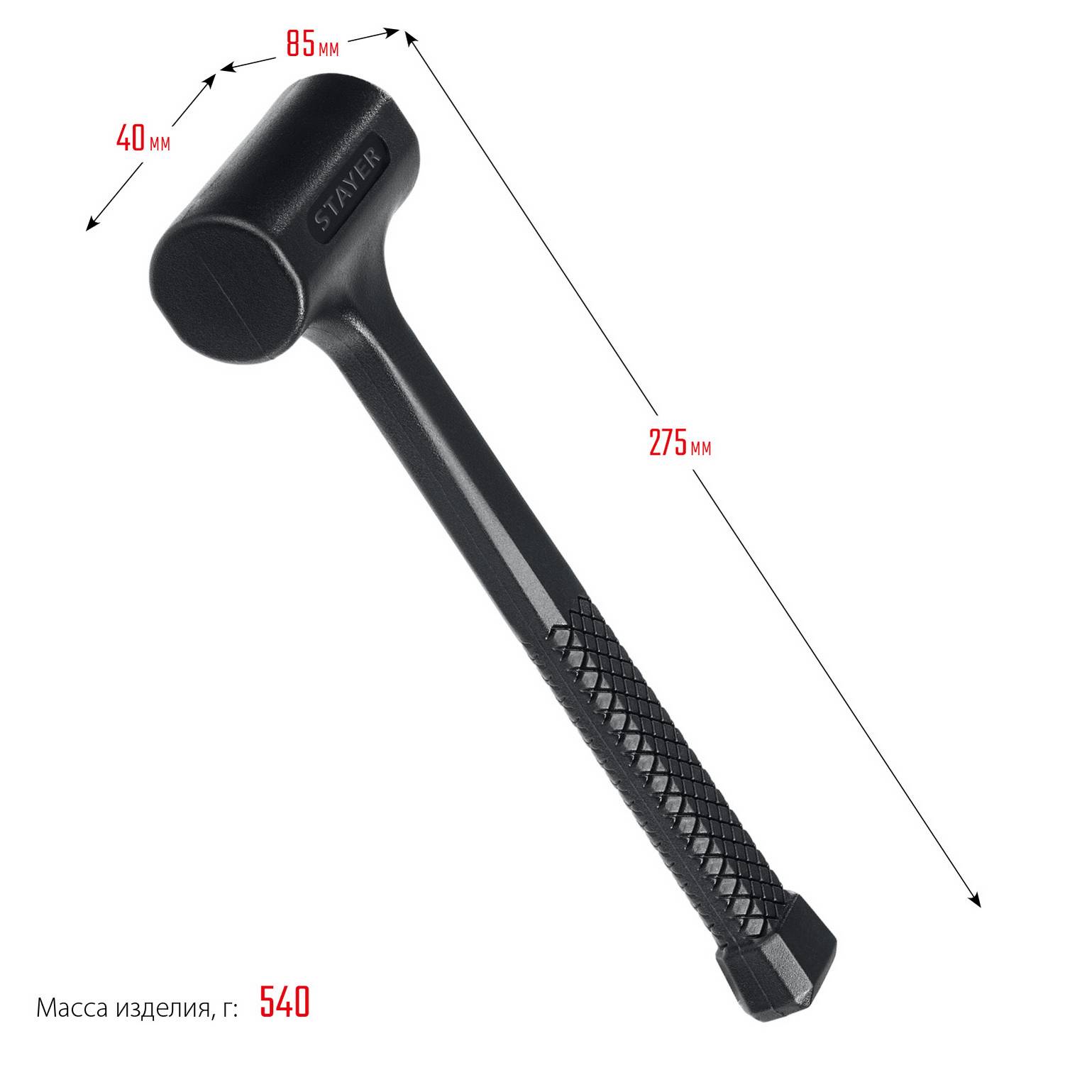 STAYER  40 мм, 450 г, цельнолитой безынерционный слесарный молоток, Professional  {2042-450}