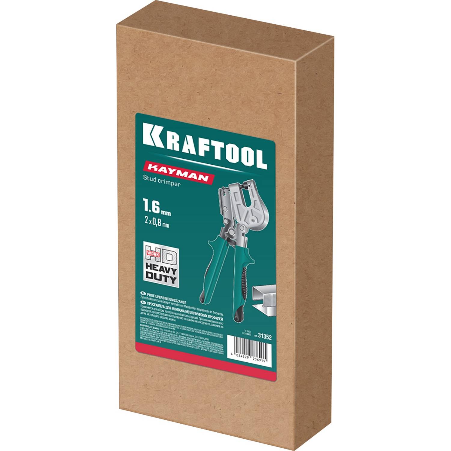 KRAFTOOL  Kayman, просекатель для монтажа металлических профилей (31352)
