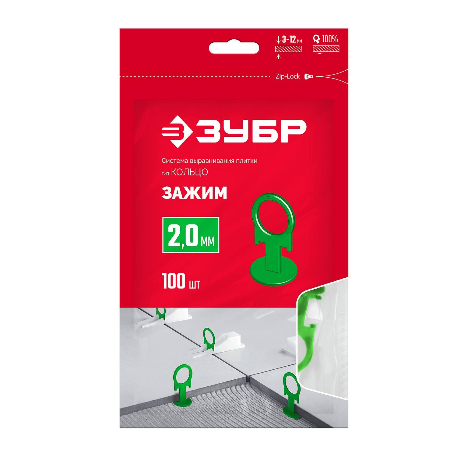 ЗУБР  СВП КОЛЬЦО, 2,0 мм, зажим, 100 шт, система выравнивания плитки {33862-100}