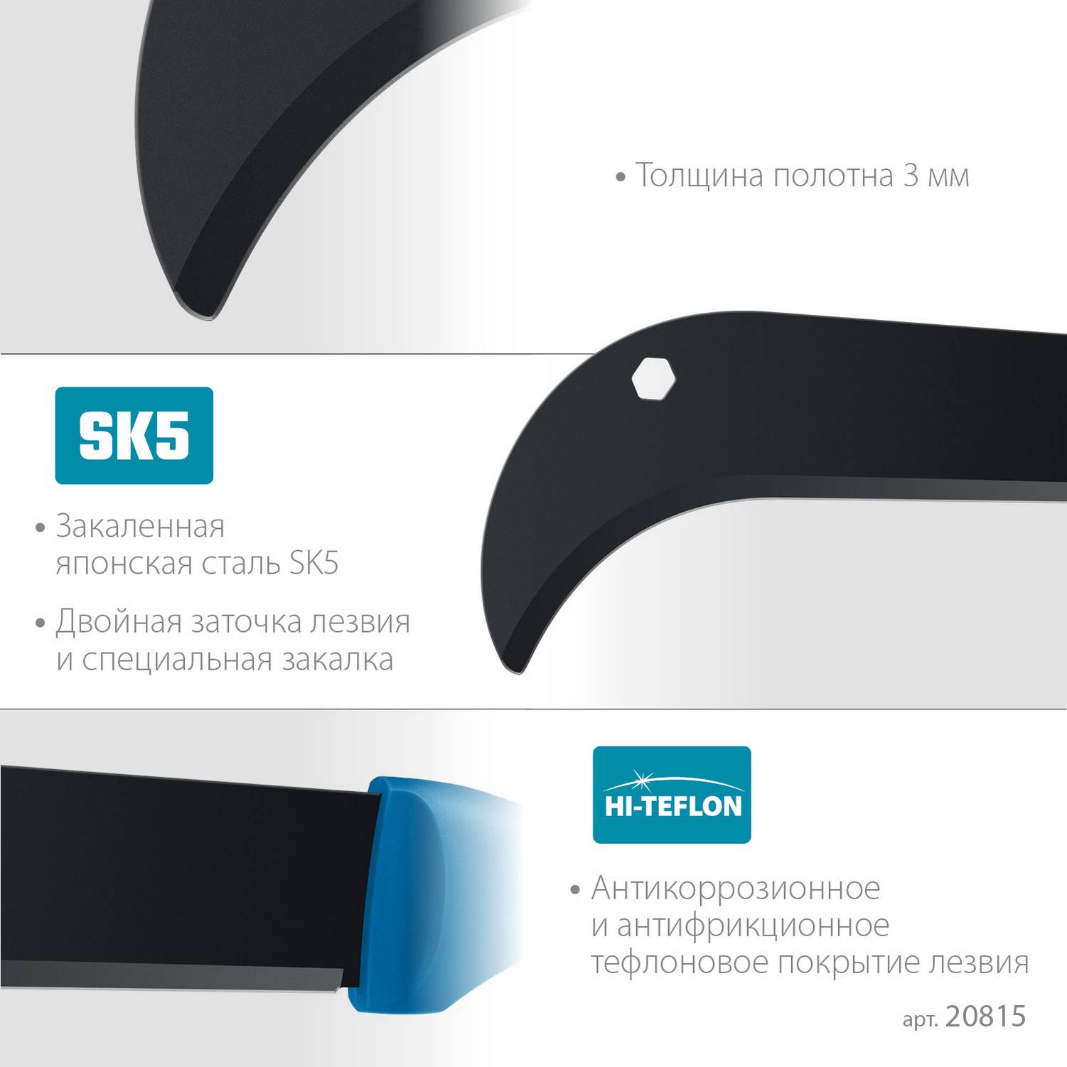 Садовый компактный секач GRINDA PRO-Line BA 500, 230/500мм {20815}