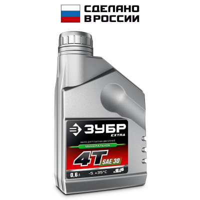 ЗУБР EXTRA 4Т-30 минеральное масло для 4-тактных двигателей, 0.6 л {70613-06}