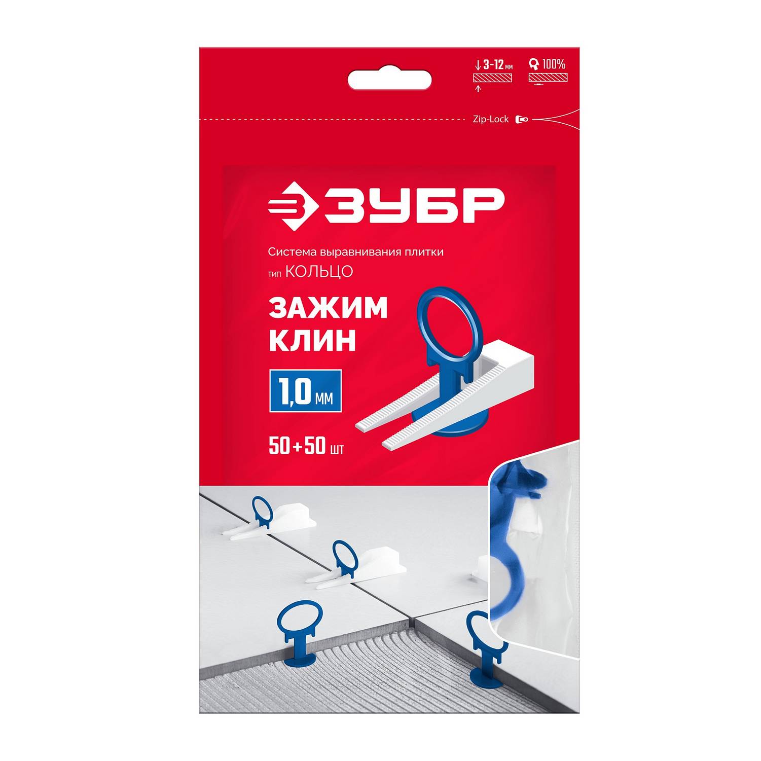 ЗУБР  КОЛЬЦО, комплект: 1,0 мм, зажим + клин, 50 + 50 шт, система выравнивания плитки {33831-H50_z01}