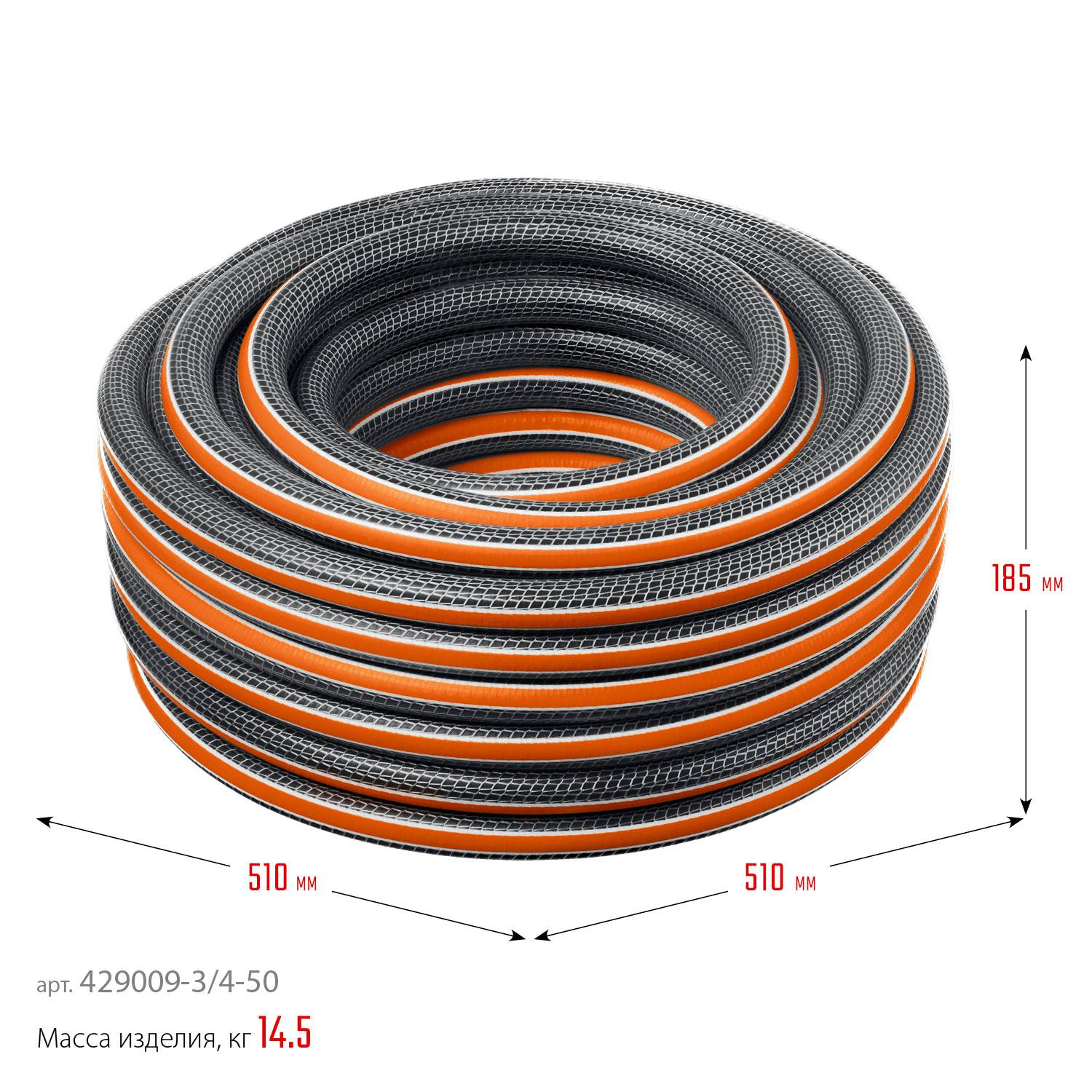 GRINDA  ULTRA 6, 3/4", 50 м, 25 атм, шестислойный, двойное армирование, поливочный шланг, PROLine (429009-3/4-50)