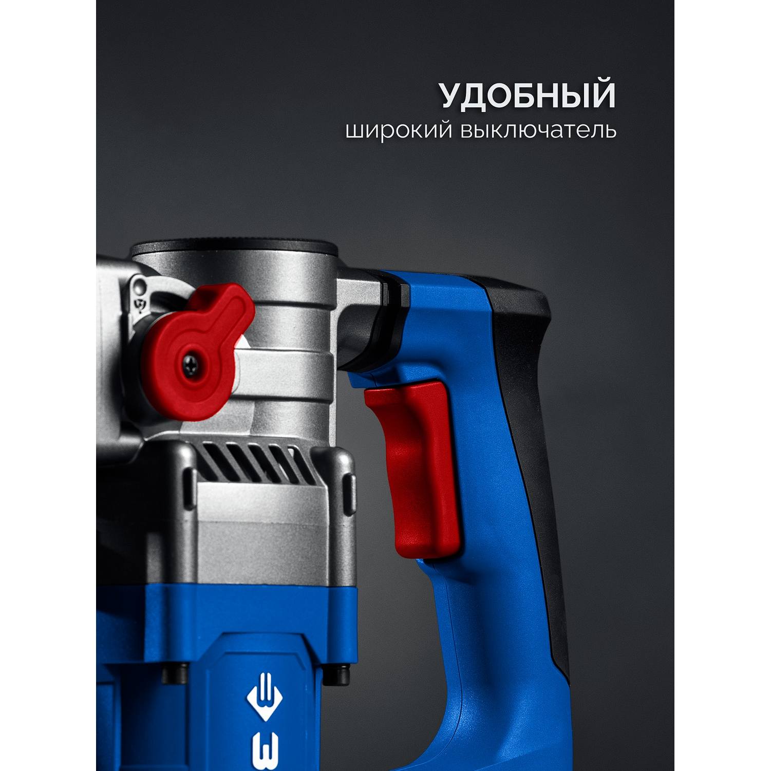 ЗУБР  8 Дж, 1200 Вт, АВТ, отбойный молоток SDS Plus, Профессионал (ЗММ-8-1200 {ЗММ-8-1200 ВК}