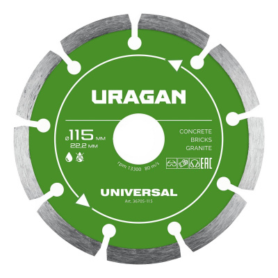 URAGAN  UNIVERSAL 115 мм, диск алмазный отрезной сегментный {36705-115}