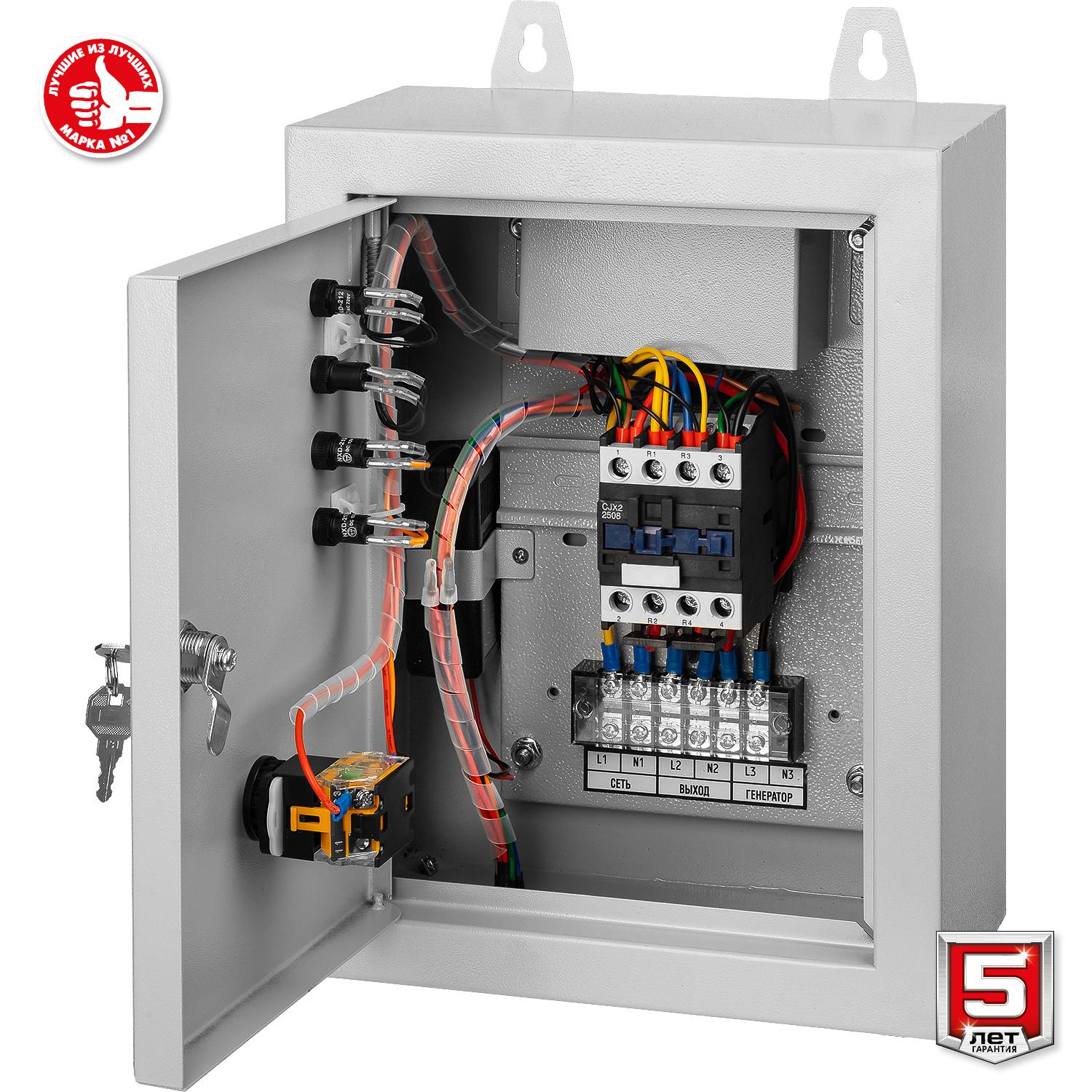СБА-5500 бензиновый генератор с автозапуском, 5500 Вт, ЗУБР {СБА-5500}