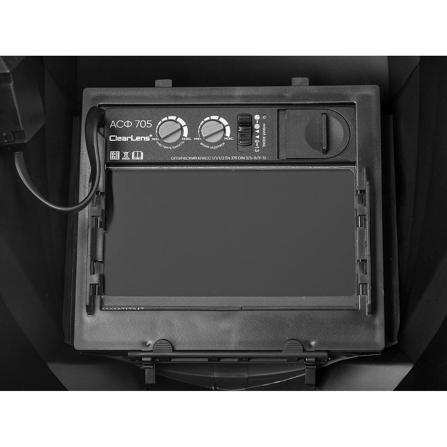 ЗУБР АРД 5-13 затемнение 4/5-8/9-13 маска сварщика с автоматическим светофильтром {11070}