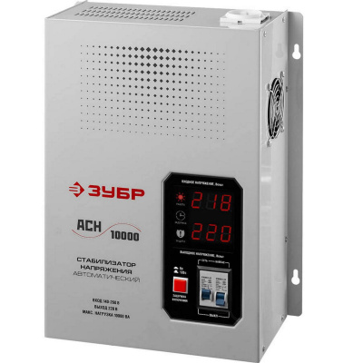 ЗУБР АСН 10000 профессиональный стабилизатор напряжения навесной 10000 ВА, 140-260 В, 8% {59387-10}