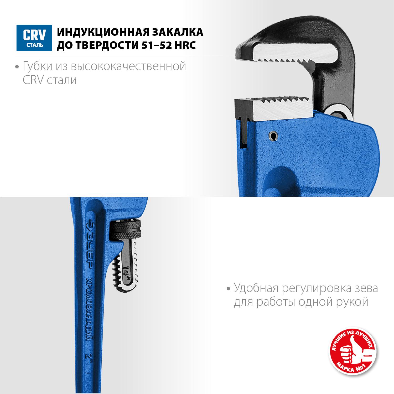 ЗУБР СТИЛЛСОН, 2.5", трубный разводной ключ {27339-3_z02}