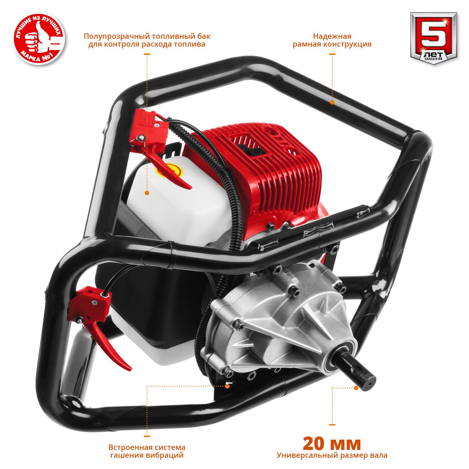 Мотобур (бензобур) со шнеком, d=60-250 мм, 52 см3, 2 оператора, ЗУБР {МБ2-250 Н}