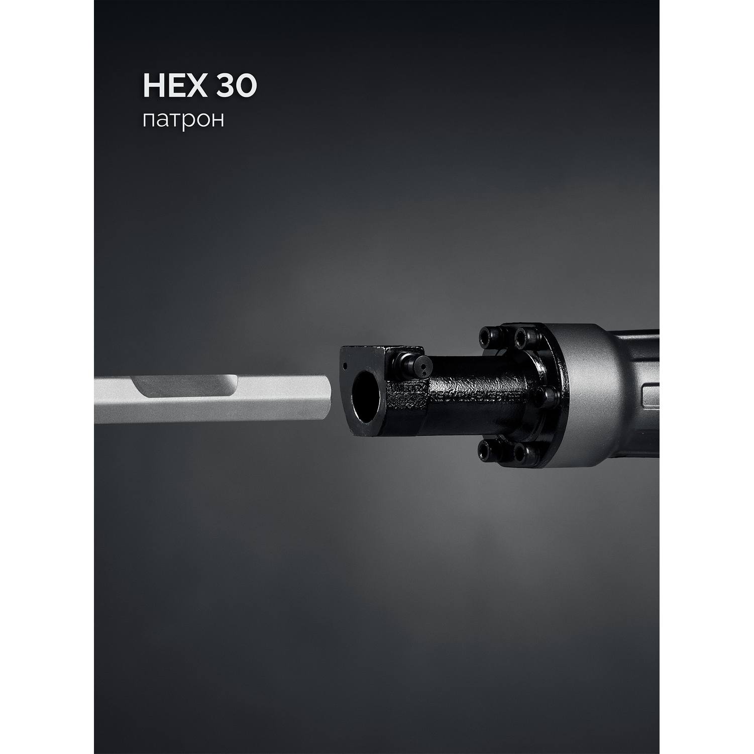 ЗУБР  Бетонолом, 50 Дж, 1800 Вт, АВТ, отбойный молоток HEX-30, Профессионал (ЗМ-45-1700 {ЗМ-45-1700 ВК}