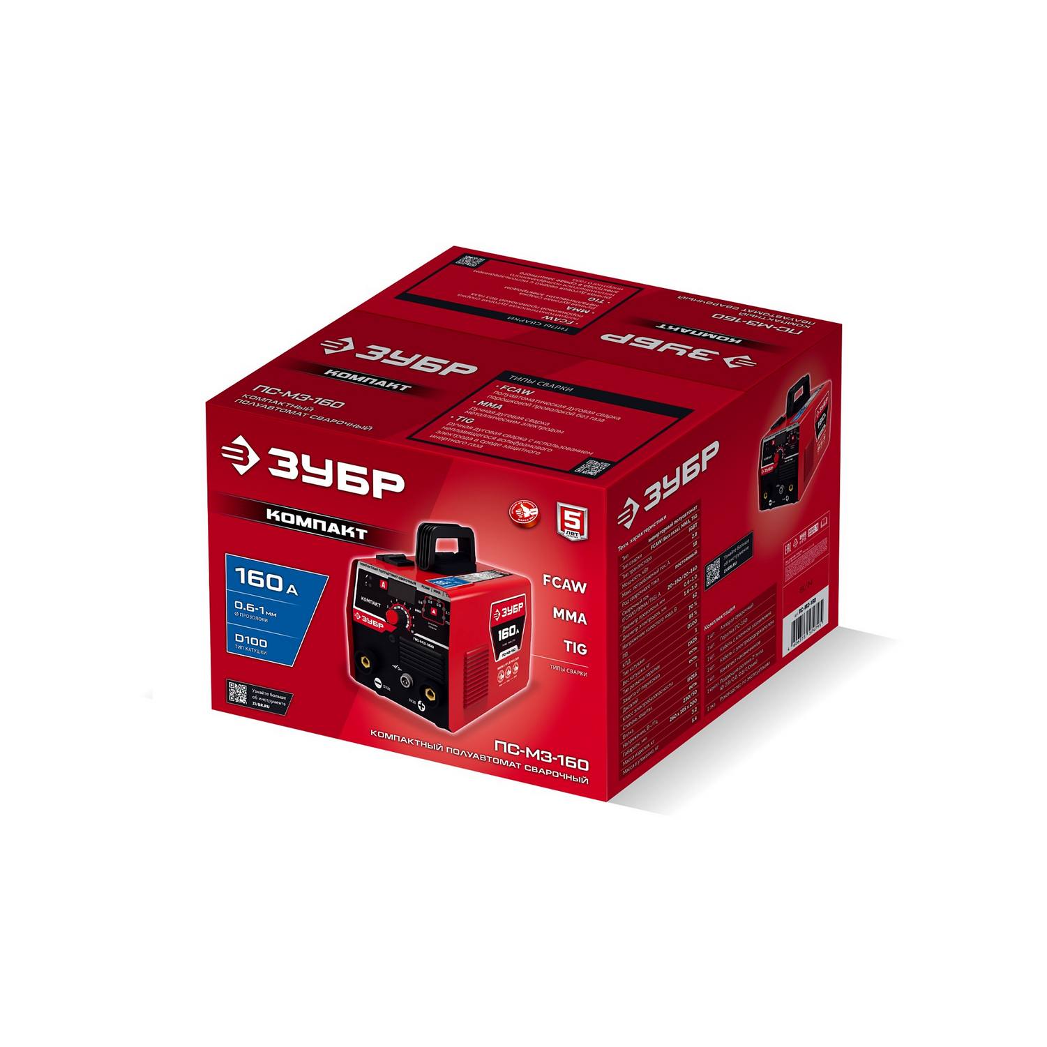 ЗУБР  КОМПАКТ, FCAW, MMA, TIG, 160 А, полуавтомат сварочный, без газа, горелка ПС-160 {ПС-М3-160}