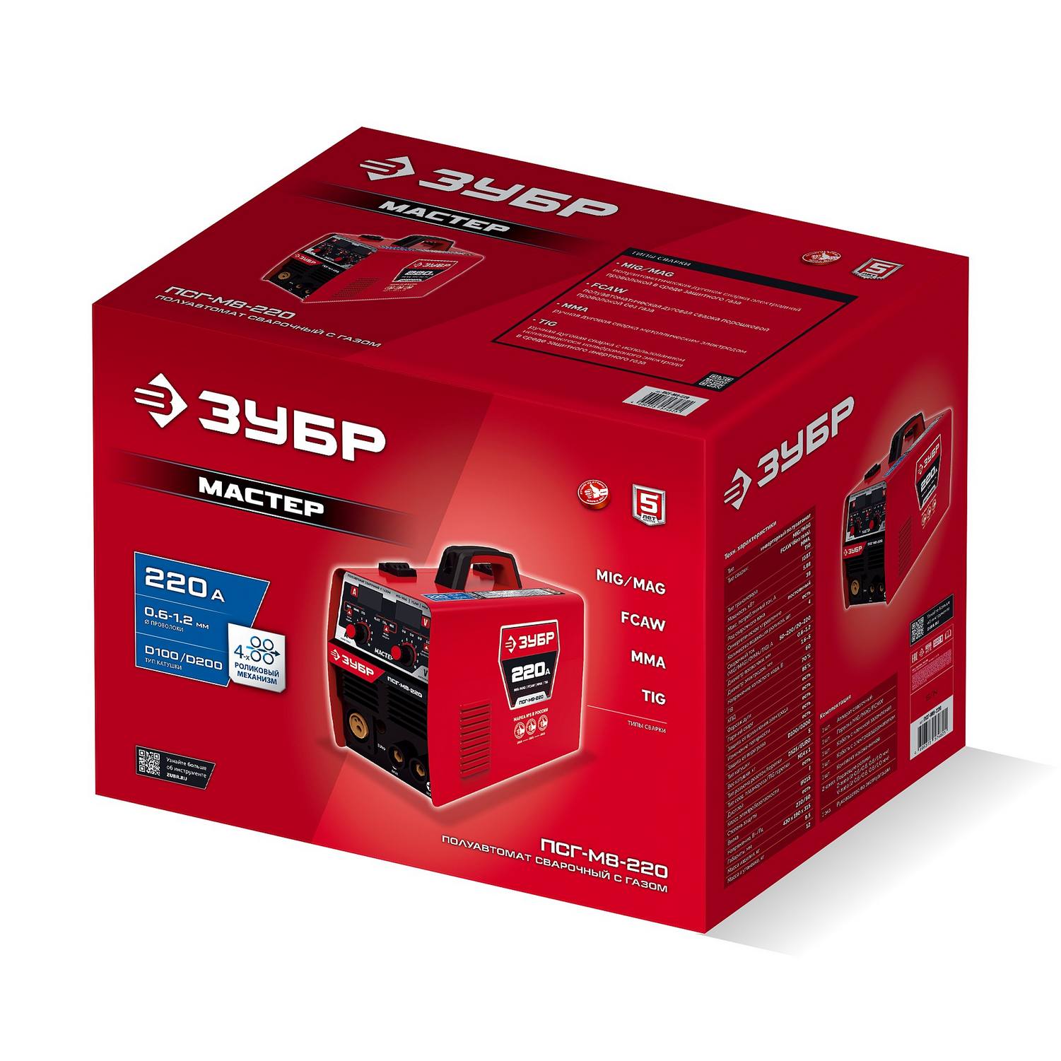 ЗУБР  MASTER, MIG / MAG, FCAW, MMA, TIG, 220 А, полуавтомат сварочный, с газом / без газа, горелка ПСГ-220 {ПСГ-М8-220}