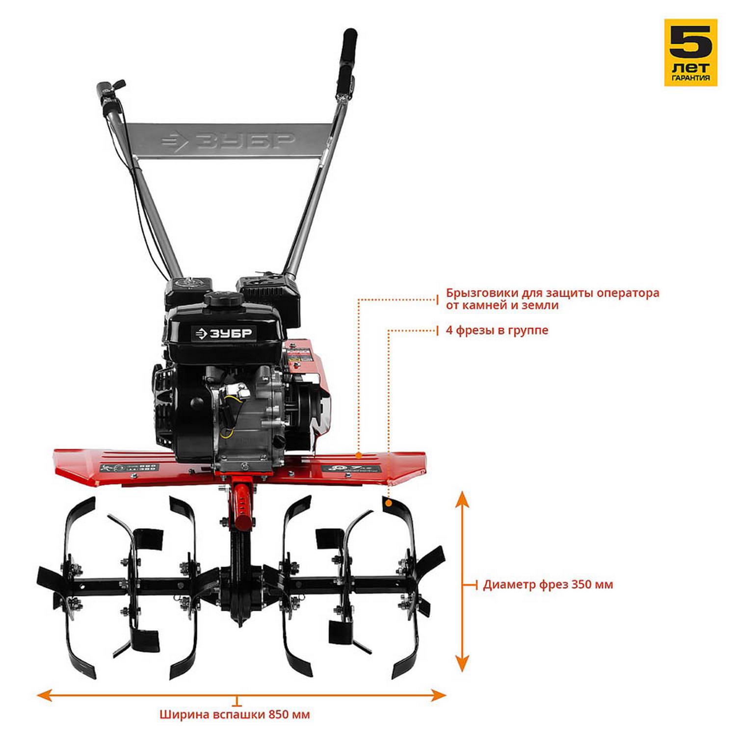 ЗУБР МТБ-300 мотоблок бензиновый 212 см3 {МТБ-300}