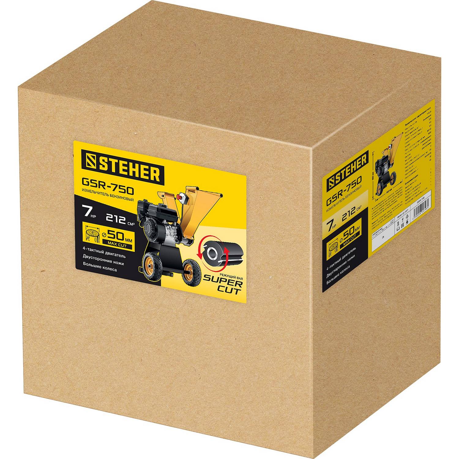 STEHER 50 мм макс. бензиновый измельчитель {GSR-750}
