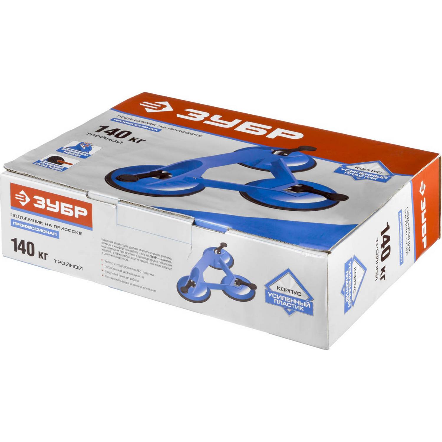 Стеклодомкрат ЗУБР "Профессионал" пластиковый, профессиональный, тройной, 140кг {3372-3_z01}