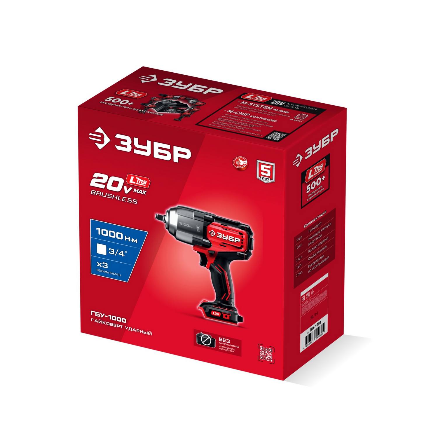 ЗУБР  20 В, 1000 Н·м, без АКБ (LMS), бесщеточный ударный гайковерт {ГБУ-1000}