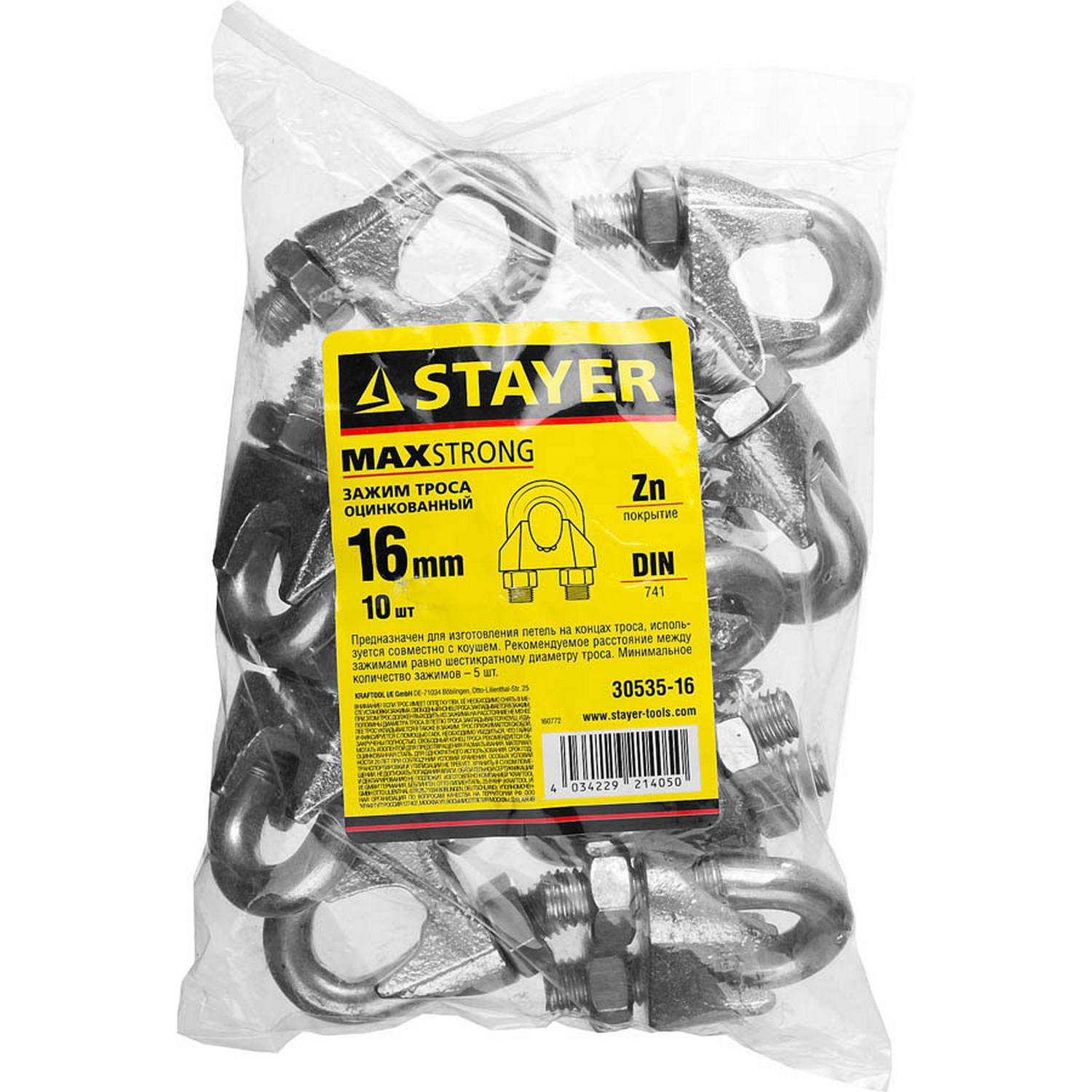 Зажим троса DIN 741, 16мм, 10 шт, оцинкованный, STAYER {30535-16}
