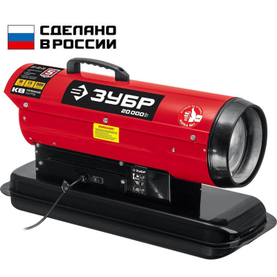 ЗУБР 20 кВт дизельная тепловая пушка, прямой нагрев {ДП-К8-20}