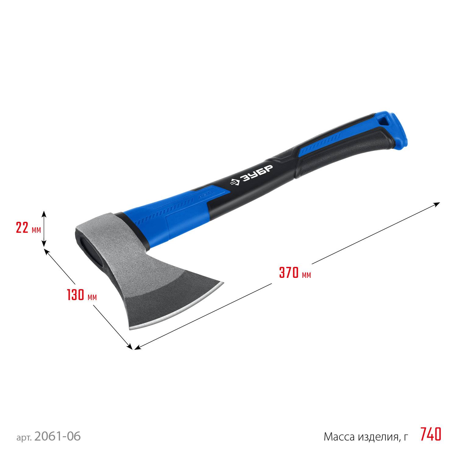 Кованый топор ЗУБР Фибергласс, 600/880 г, 380мм {2061-06_z02}