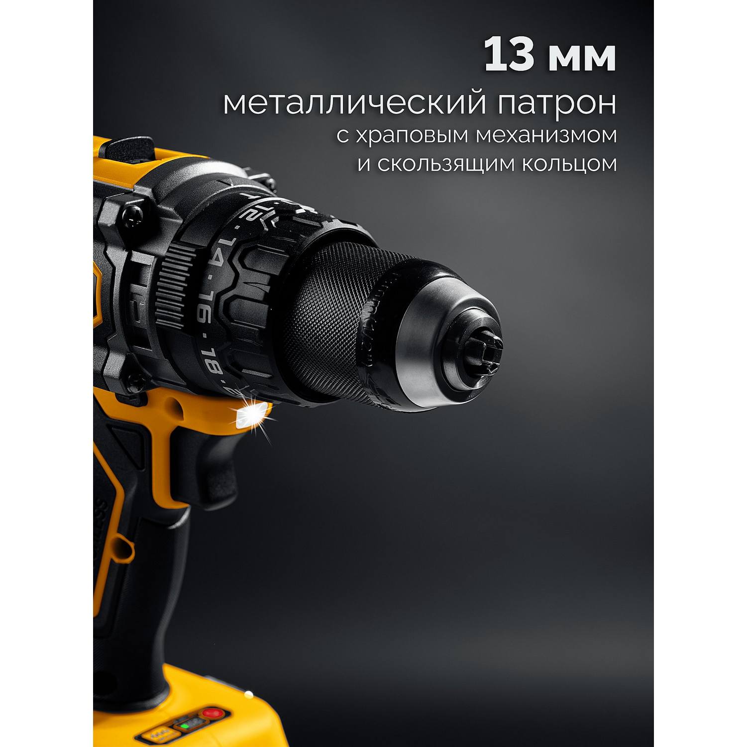 STEHER  20 В, 165 Н·м, 1 АКБ LMS (2 А·ч), бесщеточная ударная дрель-шуруповерт {CBS-165-21}