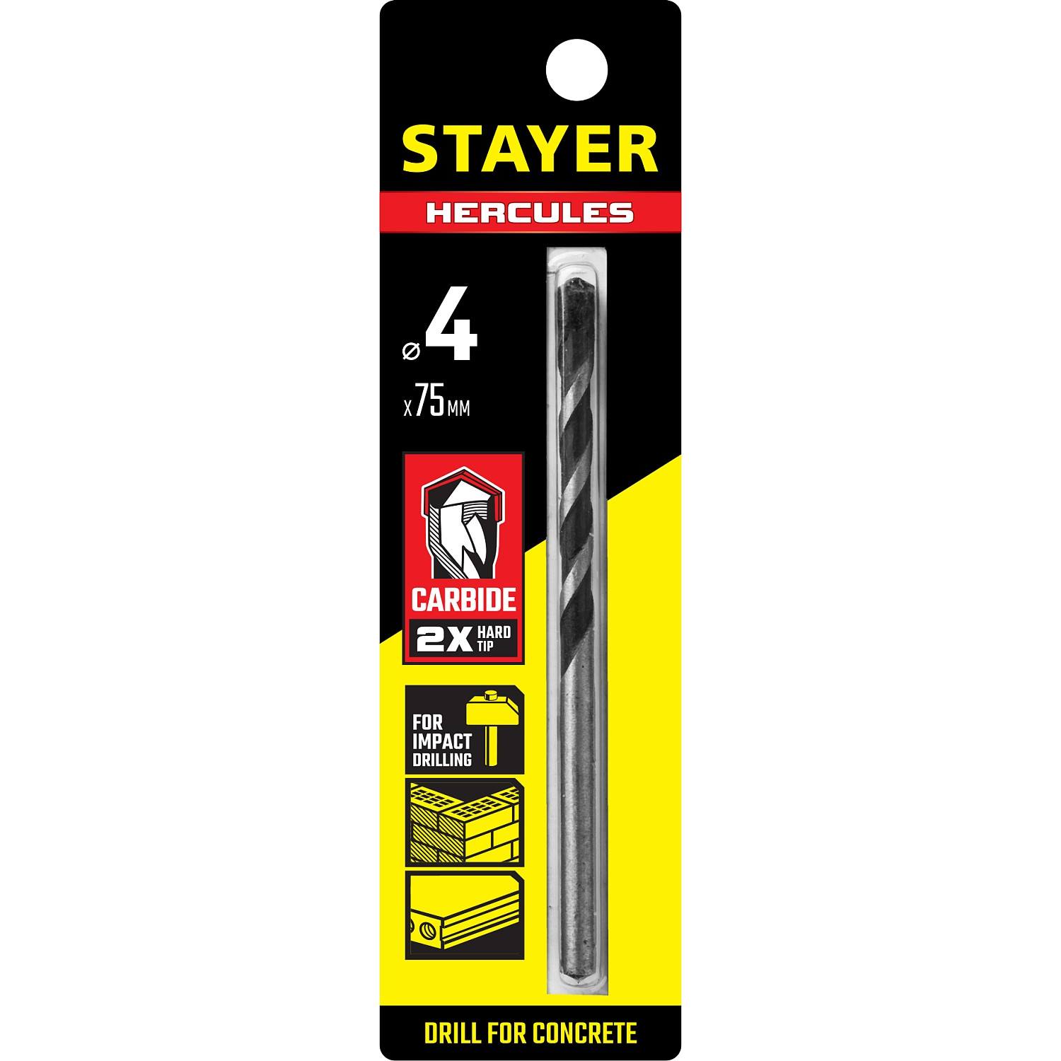 STAYER HERCULES 4 x 75  мм сверло по бетону PROFESSIONAL {2915-075-04_z01}