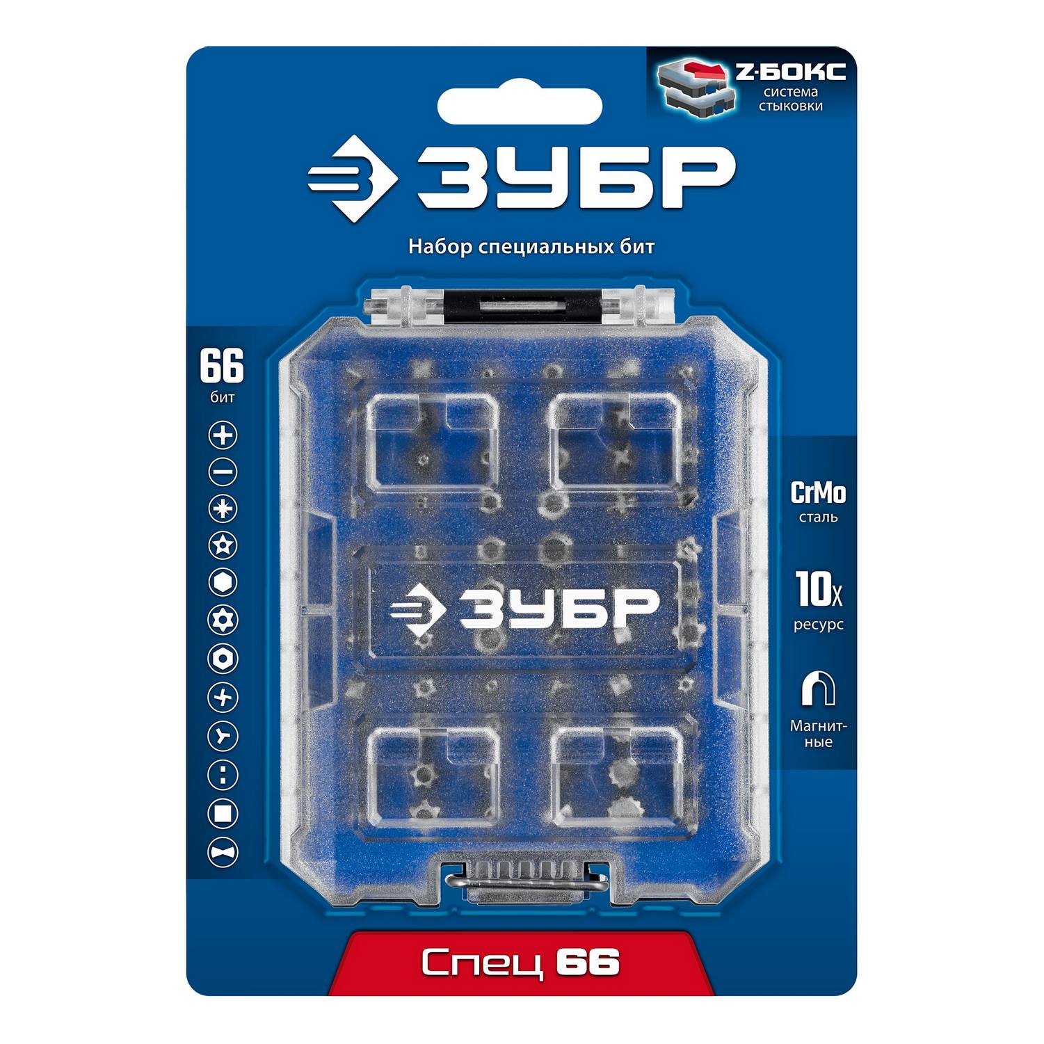 ЗУБР  Спец 66 предм., система стыковки  Z-БОКС, набор специальных бит, Профессионал {26394-H66}