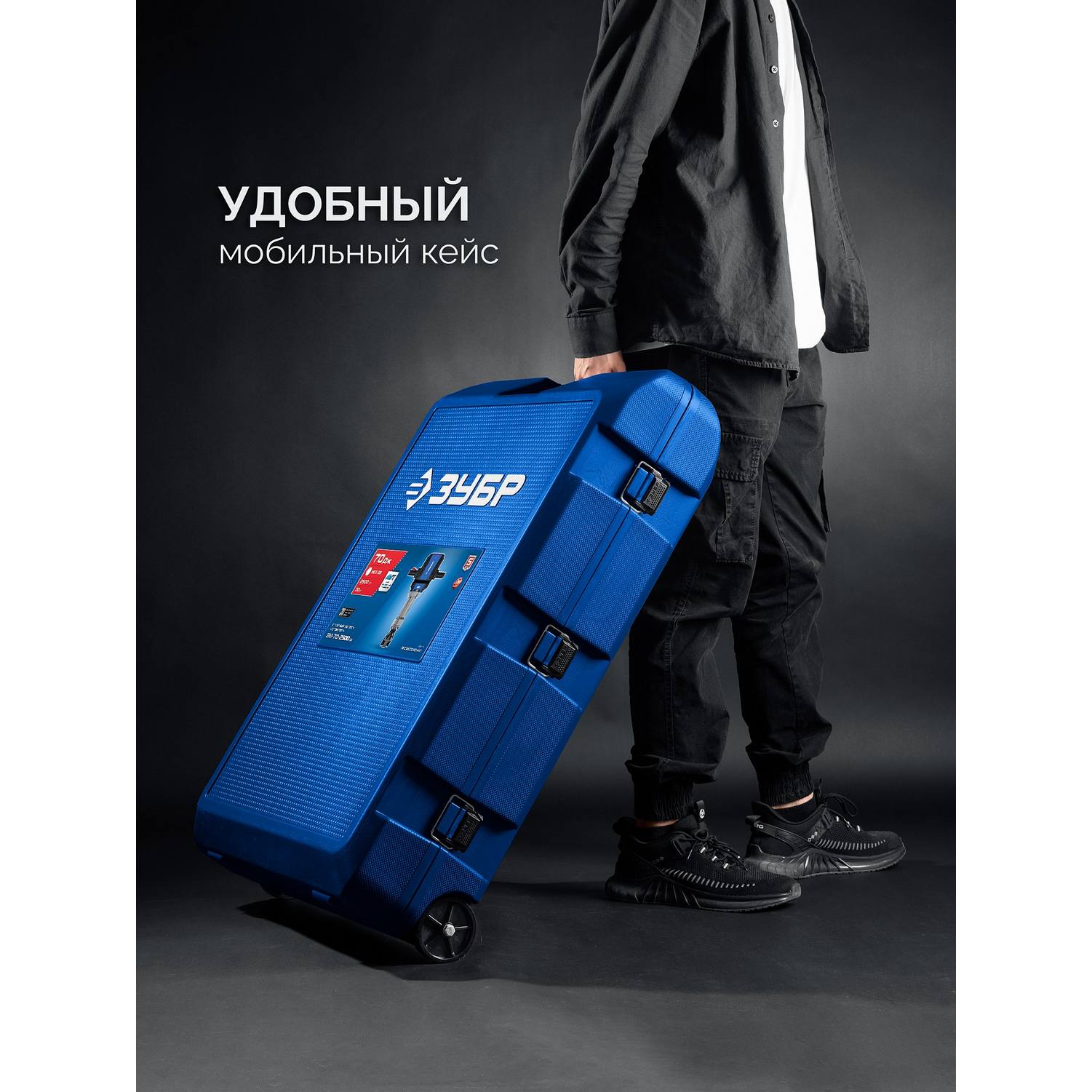 ЗУБР  Бетонолом, 70 Дж, 2500 Вт, АВТ, отбойный молоток HEX-28, Профессионал (ЗМ-70-2500 {ЗМ-70-2500 ВК}