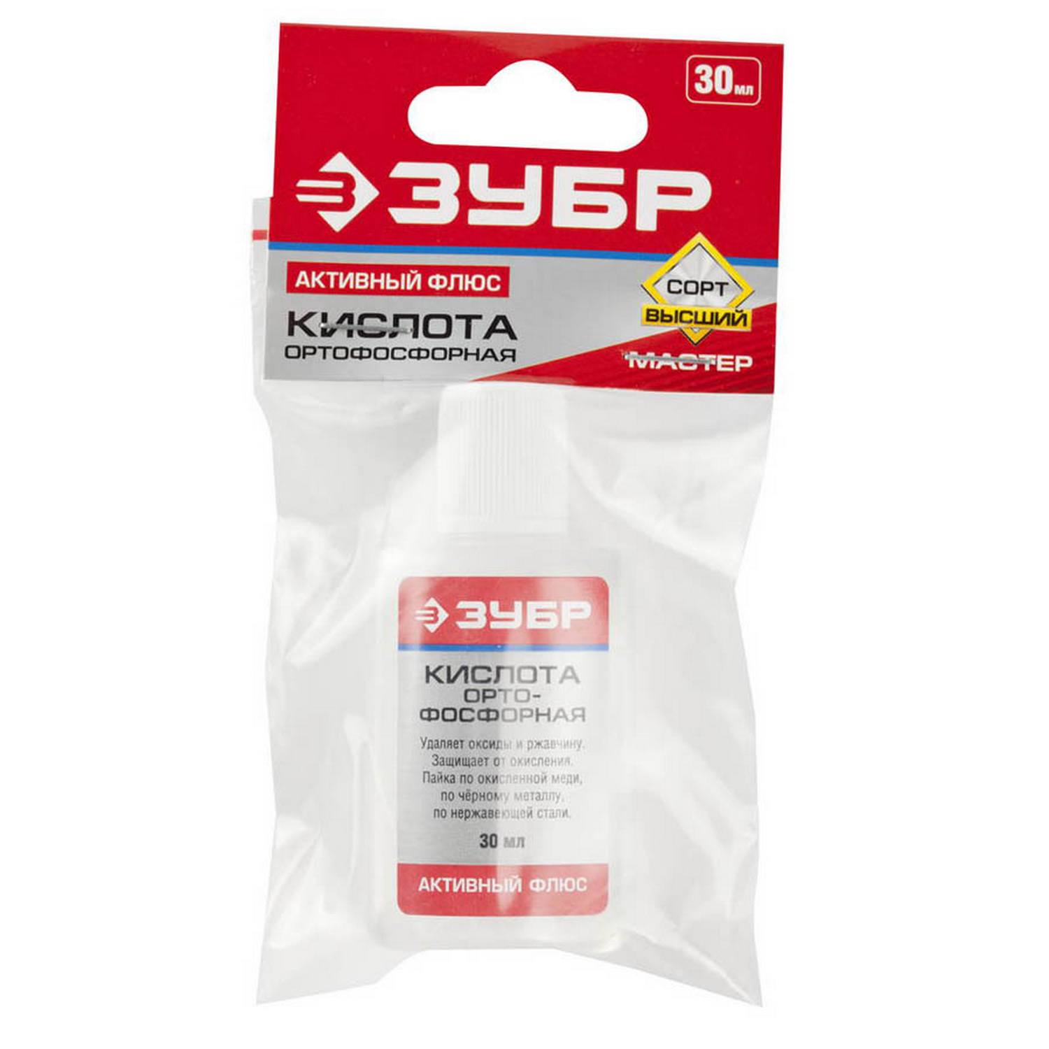 Кислота ЗУБР ортофосфорная, пластиковая банка, 30мл {55490-030}