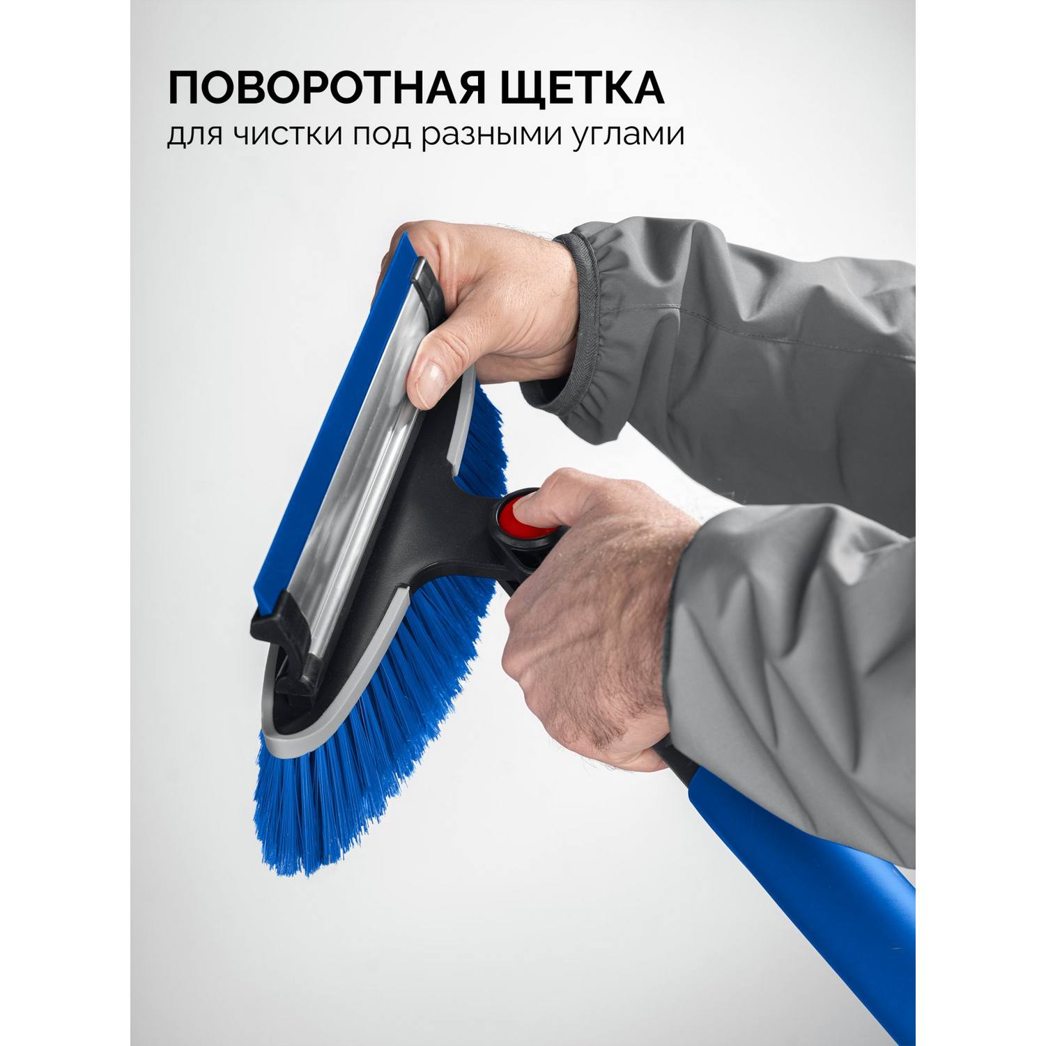 ЗУБР  телескопическая щётка с поворотной головой и водосгоном от снега автомобильная, 940-1310 мм, Профессионал {61063}