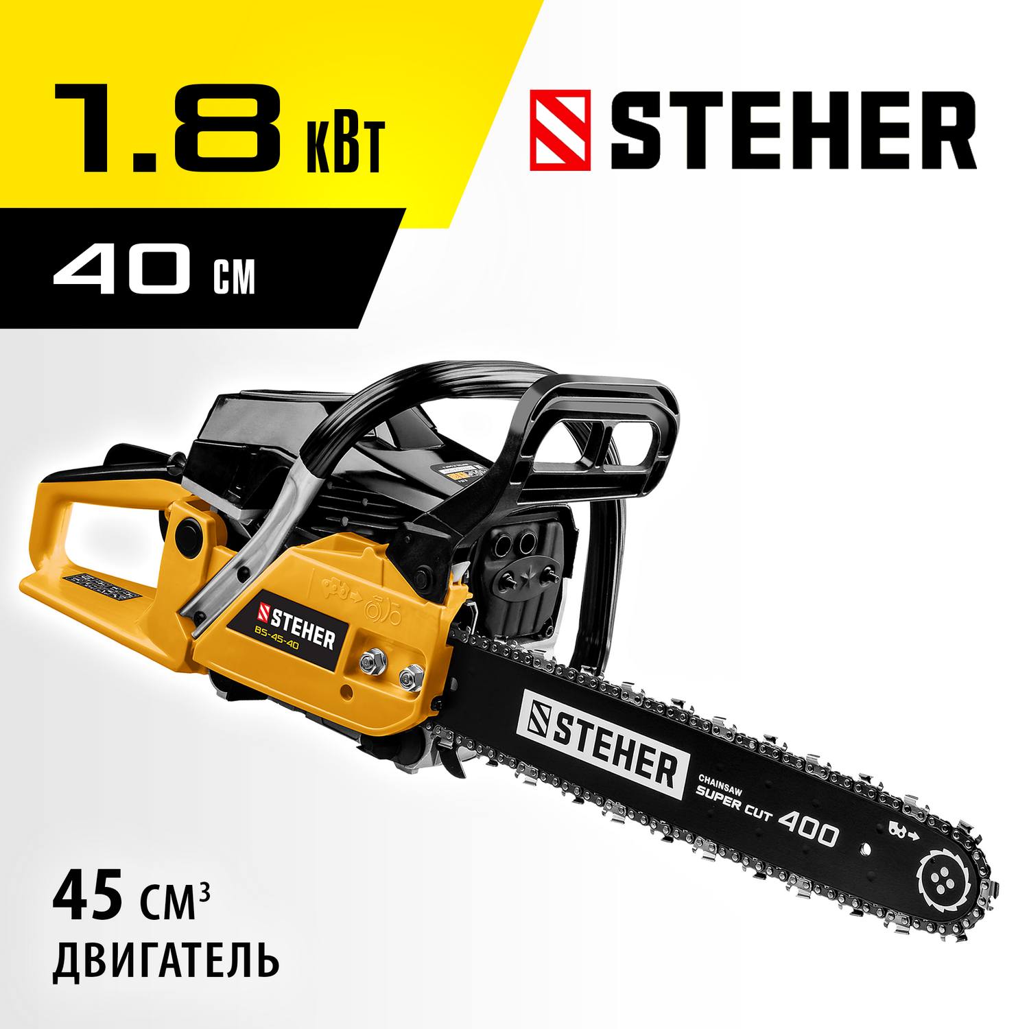 STEHER BS-45-40 бензопила, 45 см3 {BS-45-40}